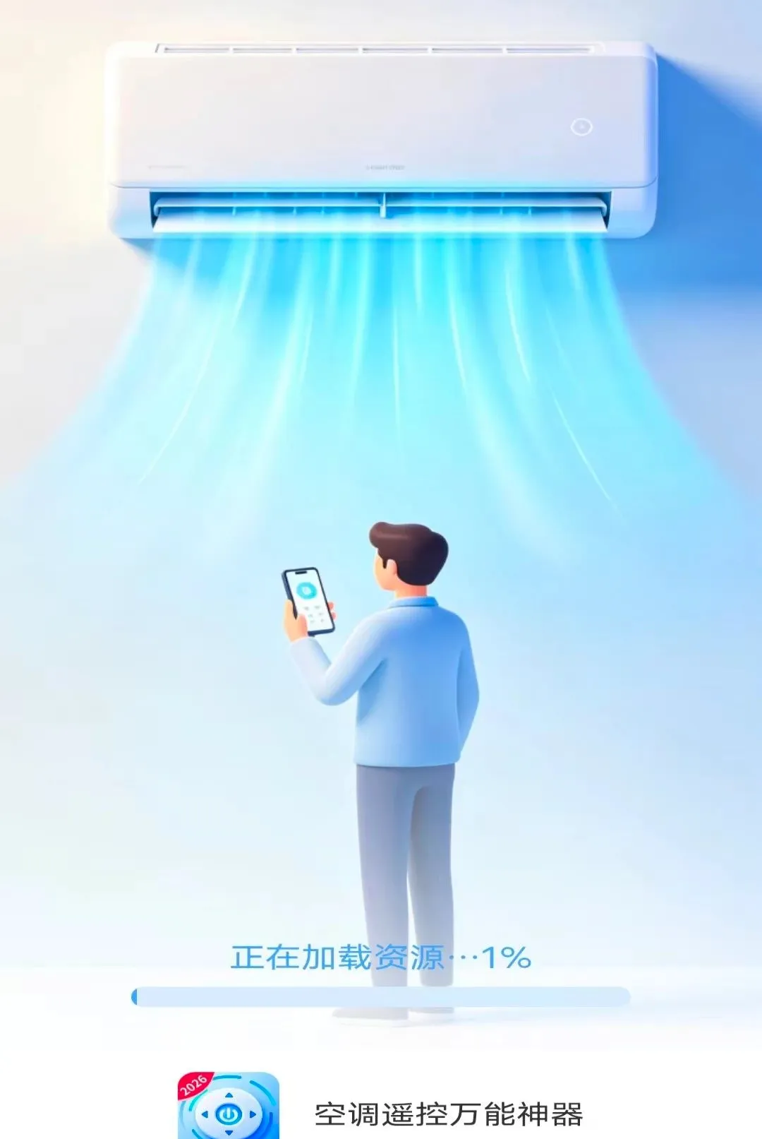 �յ�ң����������(�ֻ��յ�ң����)v1.1.9.7 ��Ѱ��ͼ0
