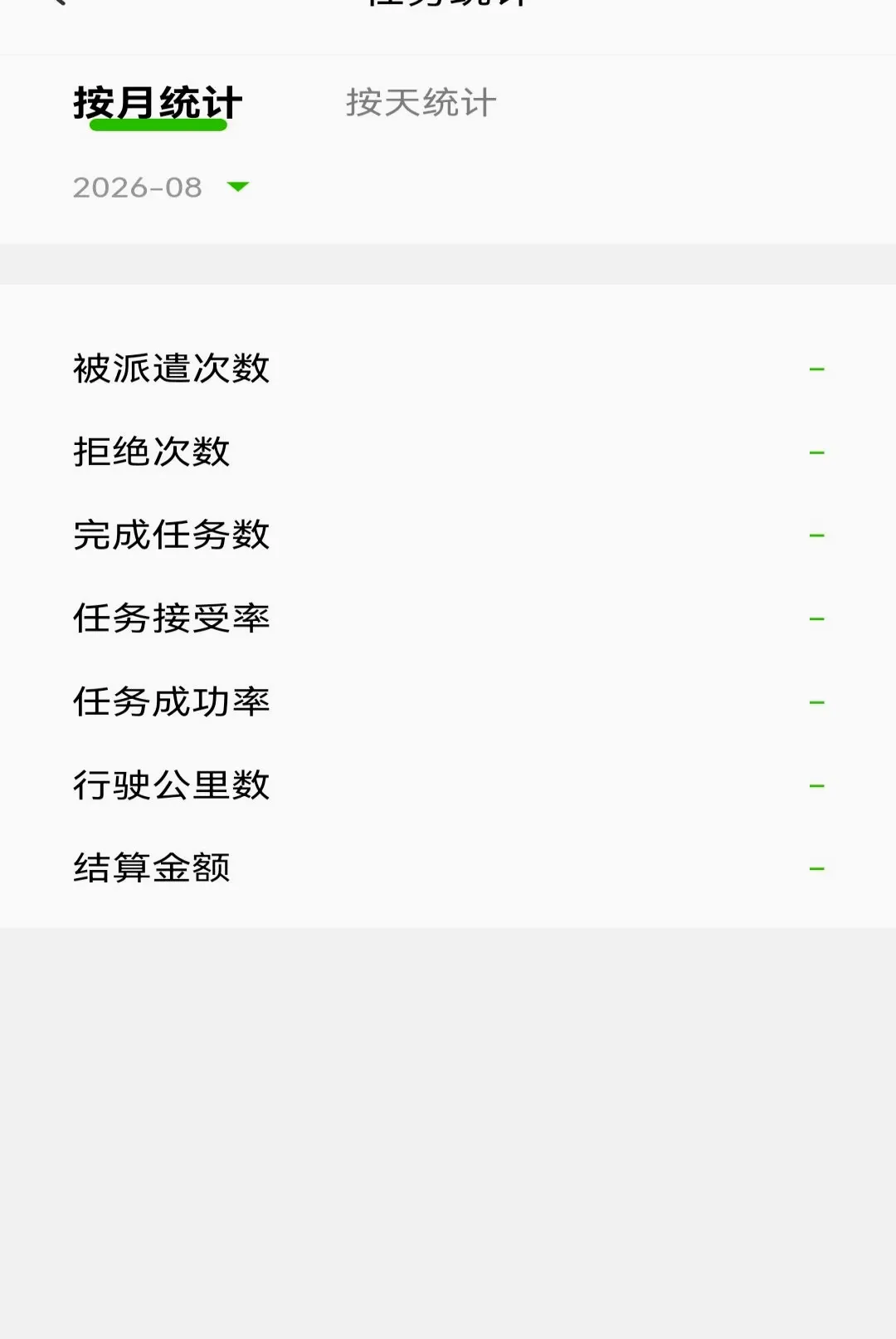 ҽ·Ԯ��ʦ��2026�ٷ����°汾v2.3.2 ��Ѱ��ͼ0
