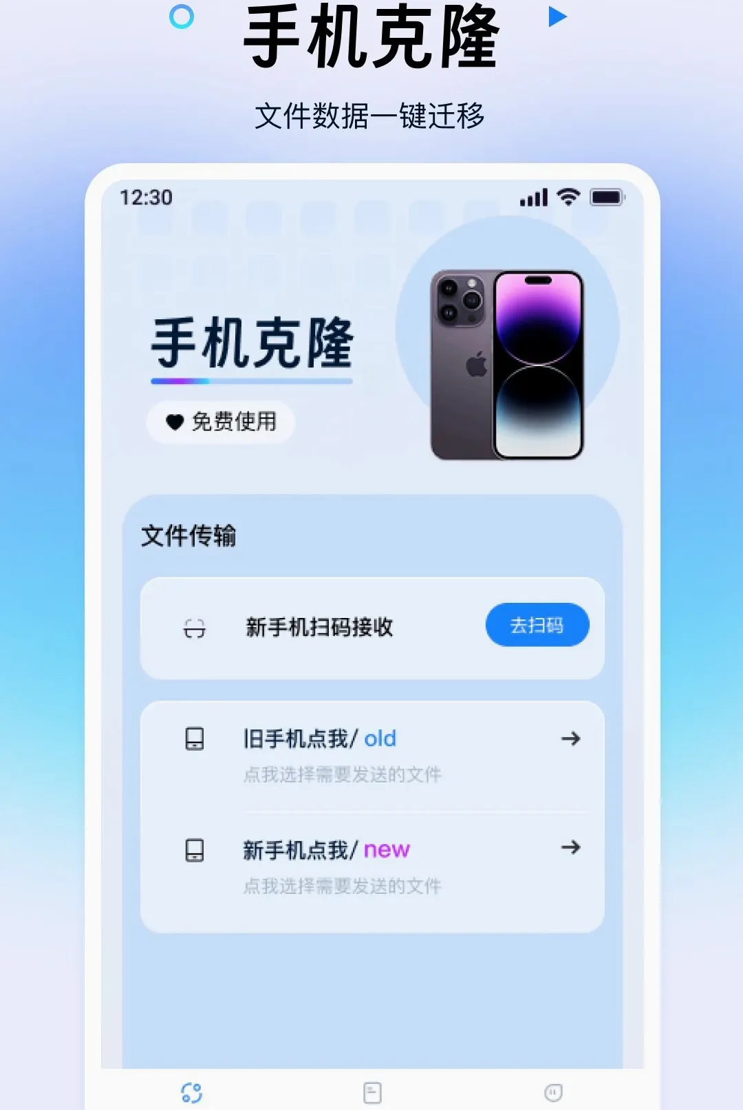 ������ݰ�һ���(�ֻ����ݻ������)v1.0.0 ��Ѱ��ͼ3