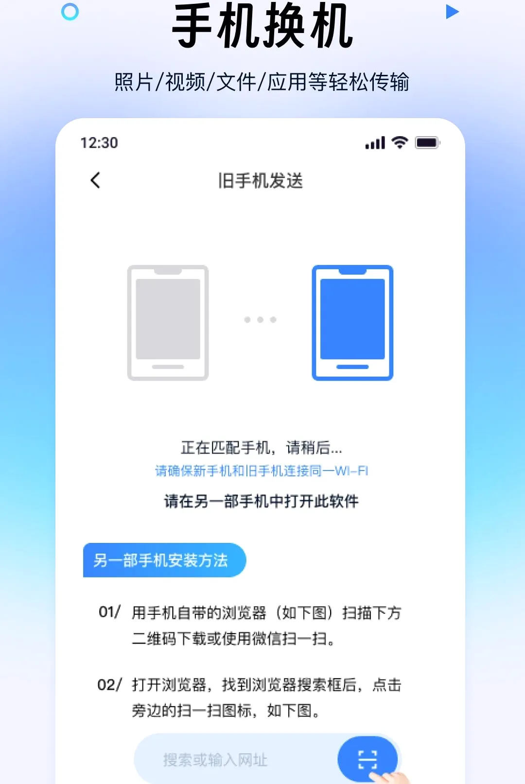 ������ݰ�һ���(�ֻ����ݻ������)v1.0.0 ��Ѱ��ͼ0