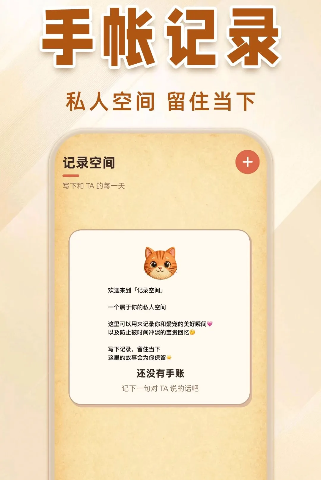 è�����Է�������(����Ȥζ���빤��)v1.0.1 ��׿���ͼ1