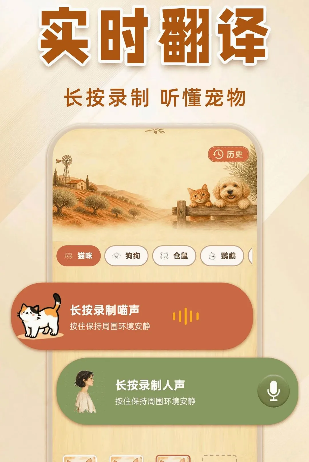è�����Է�������(����Ȥζ���빤��)v1.0.1 ��׿���ͼ3