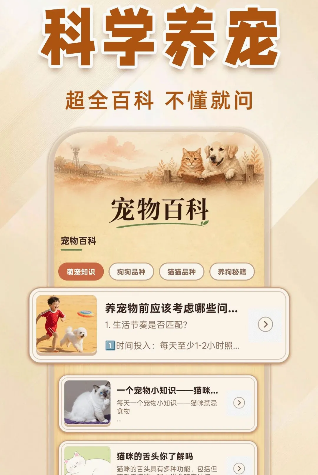 è�����Է�������(����Ȥζ���빤��)v1.0.1 ��׿���ͼ2