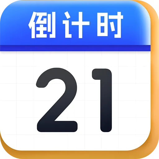 ����ʱDayMaste��׿���ֻ���