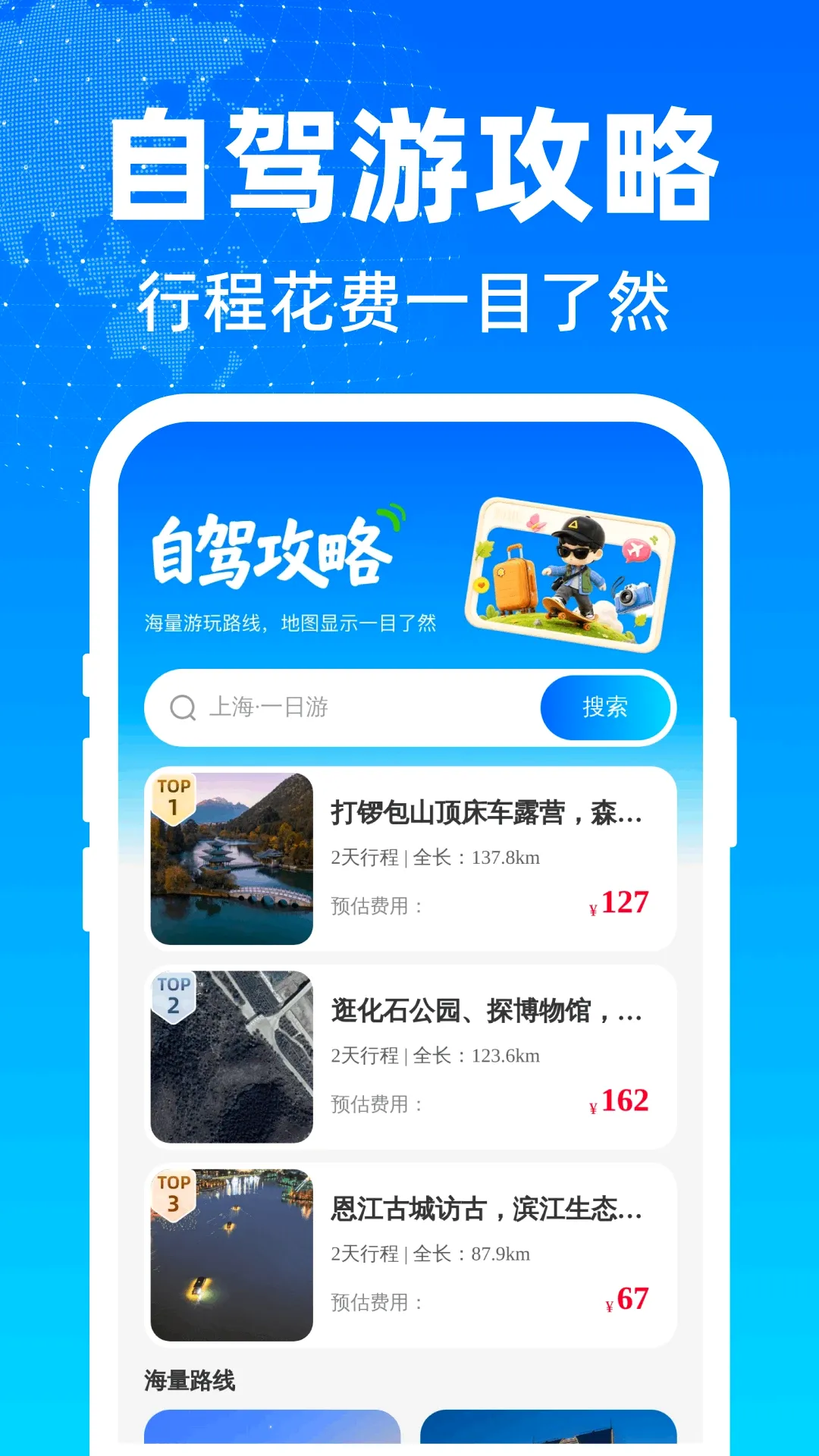 ���м�����ѵ�������(���ܳ��йܼ�)v1.0.0 ��׿���ͼ0