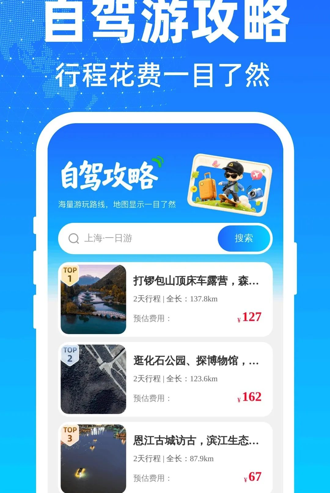 ���м�����ѵ�������(���ܳ��йܼ�)