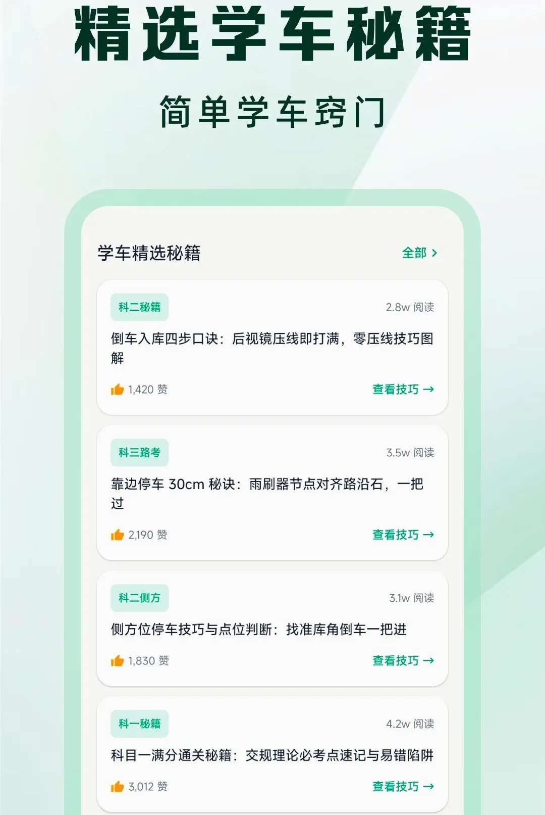 �ݿ�һ����ͨ����APP2026���°汾v1.0.0 ��Ѱ��ͼ1