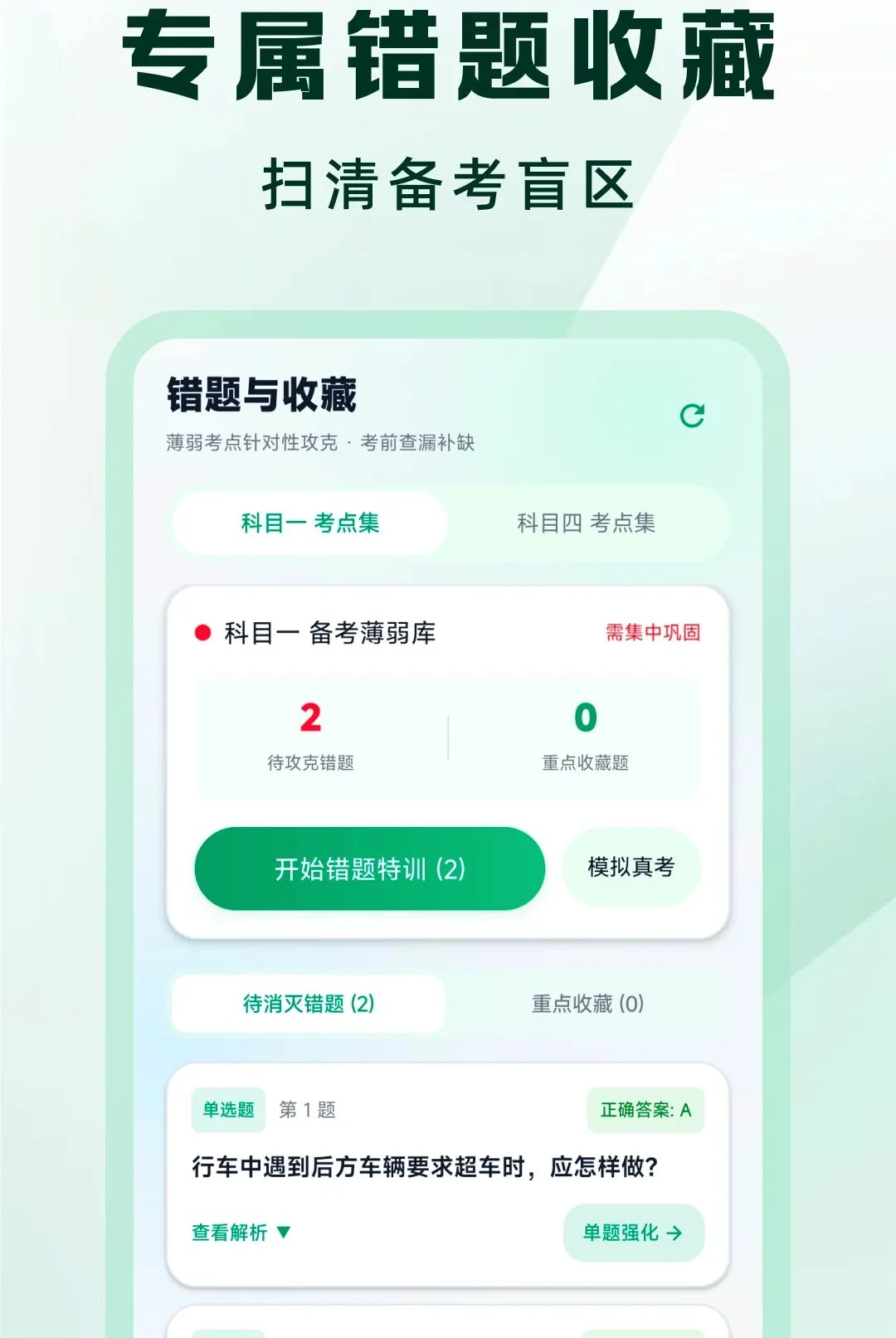 �ݿ�һ����ͨ����APP2026���°汾v1.0.0 ��Ѱ��ͼ3