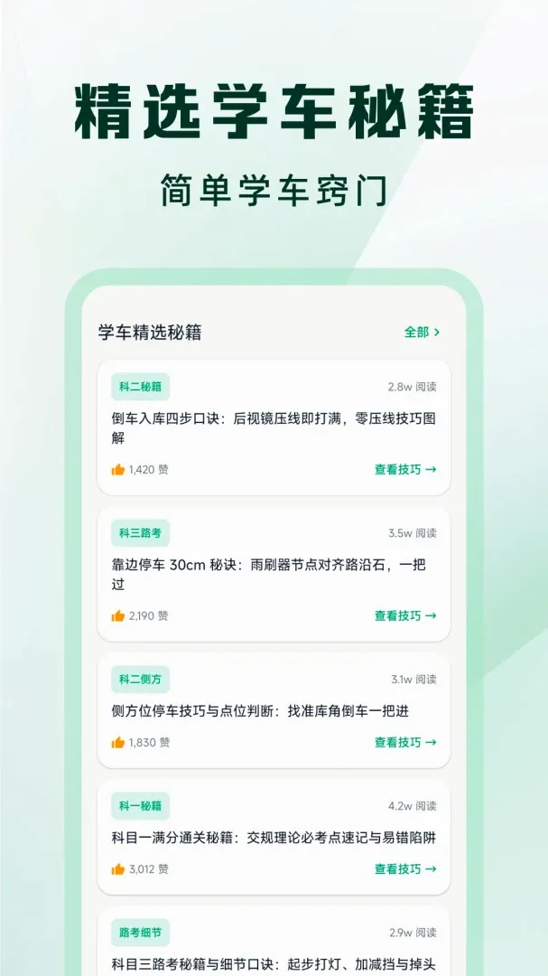 �ݿ�һ����ͨ����APP2026���°汾