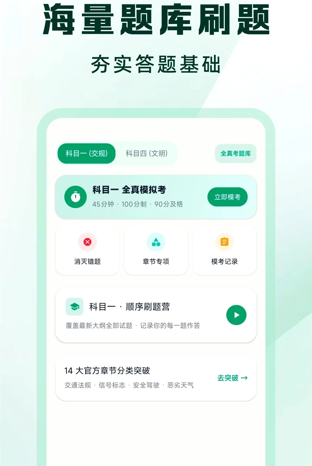 �ݿ�һ����ͨ����APP2026���°汾v1.0.0 ��Ѱ��ͼ0