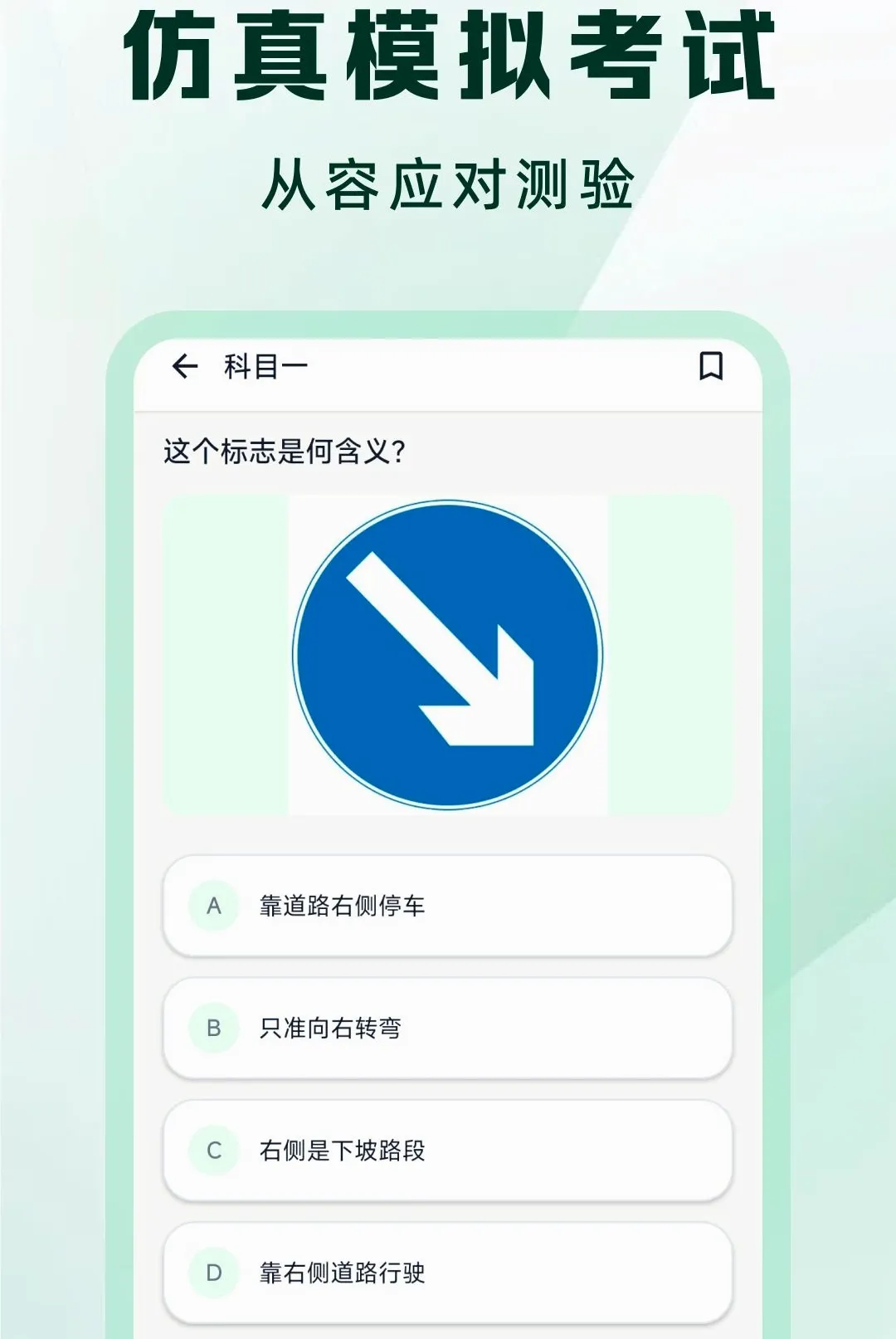 �ݿ�һ����ͨ����APP2026���°汾v1.0.0 ��Ѱ��ͼ2