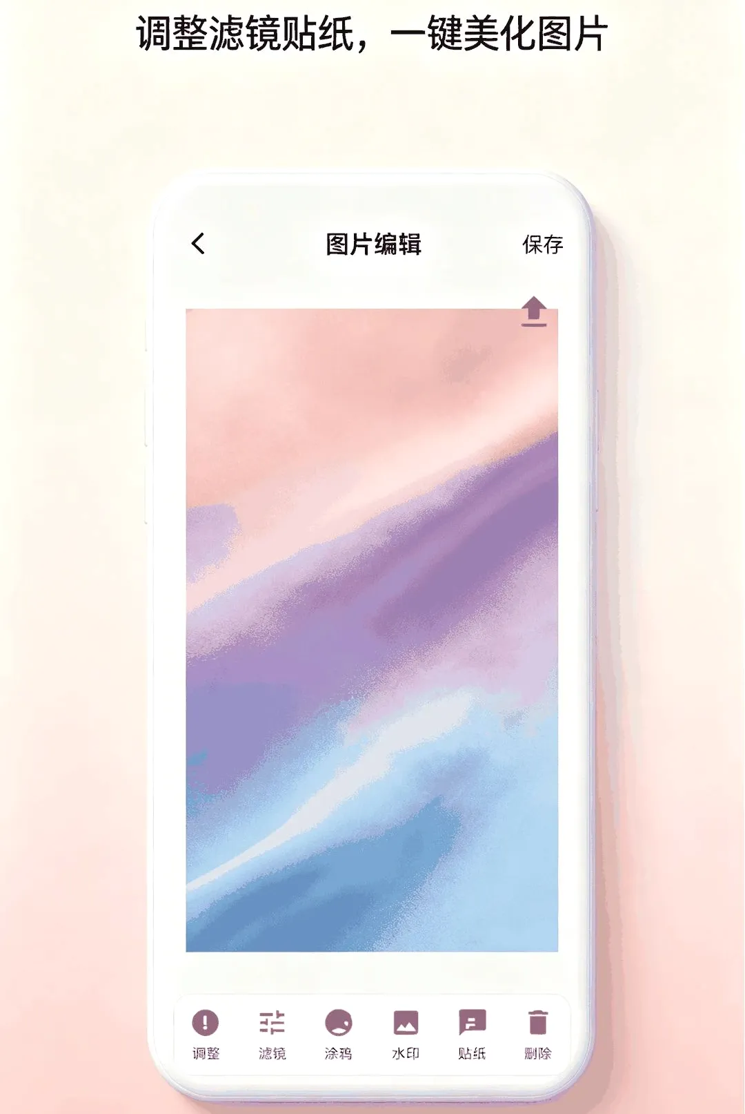 Wallpers(ͼƬ��������)v1.1 ��Ѱ��ͼ2