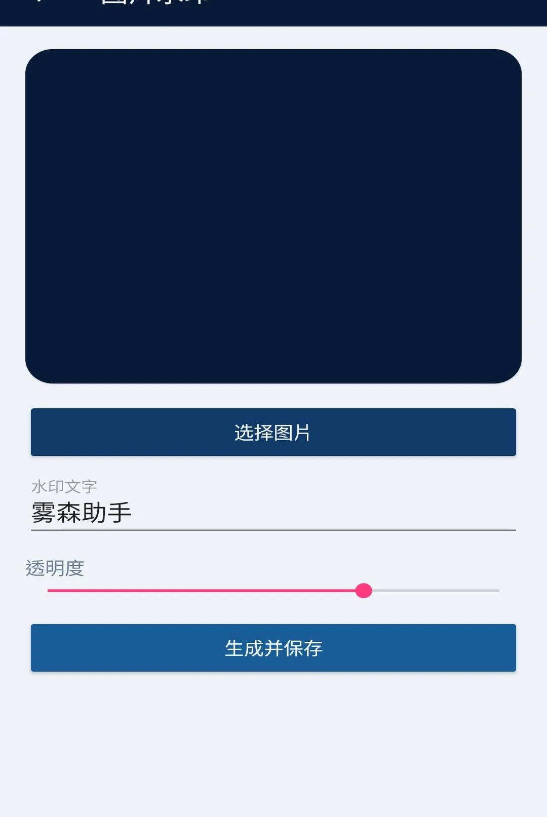 ��ɭ����2026���°汾v1.0.0 �ٷ������ͼ1