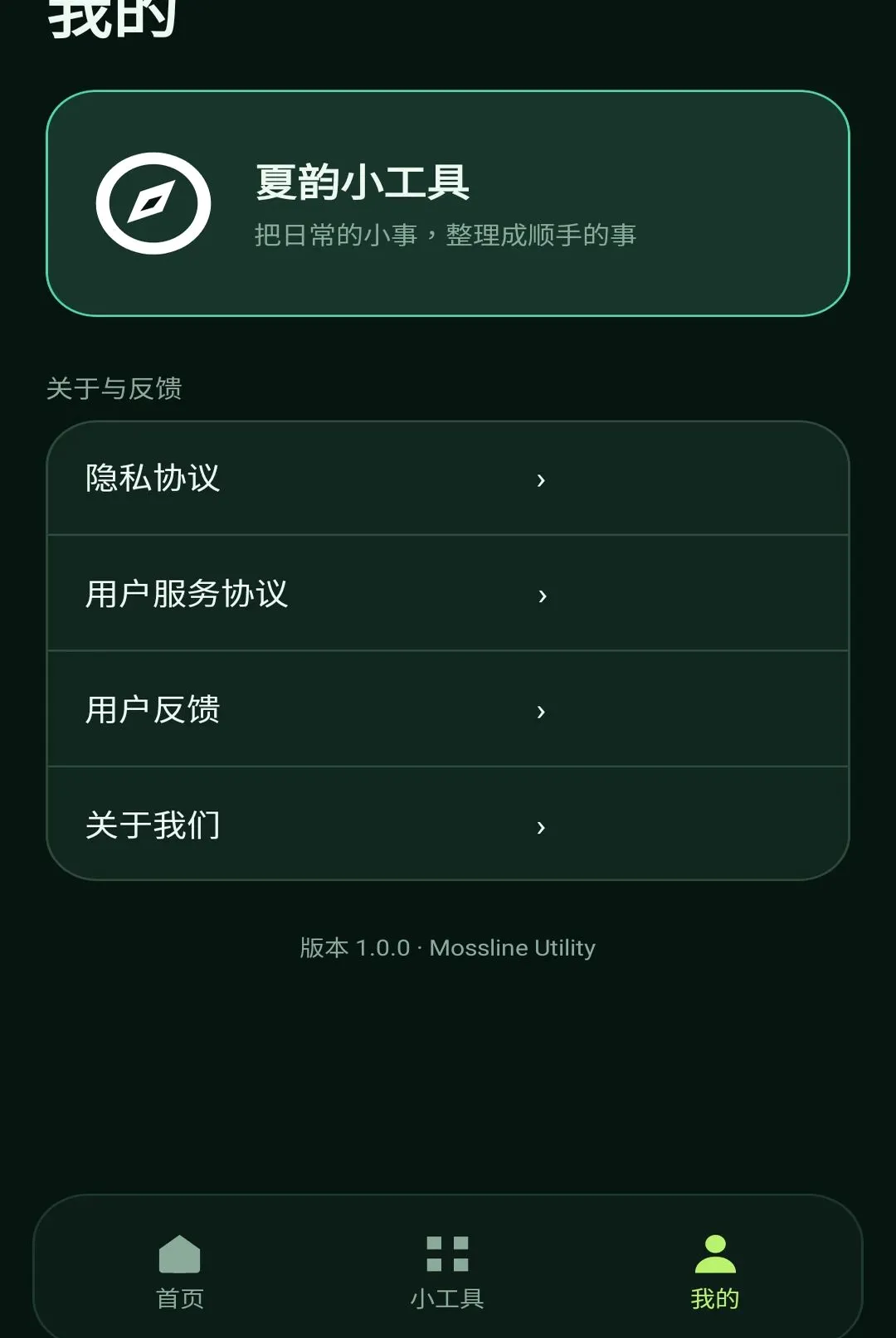 ����С���������ֻ���v1.1.0 ��Ѱ��ͼ1