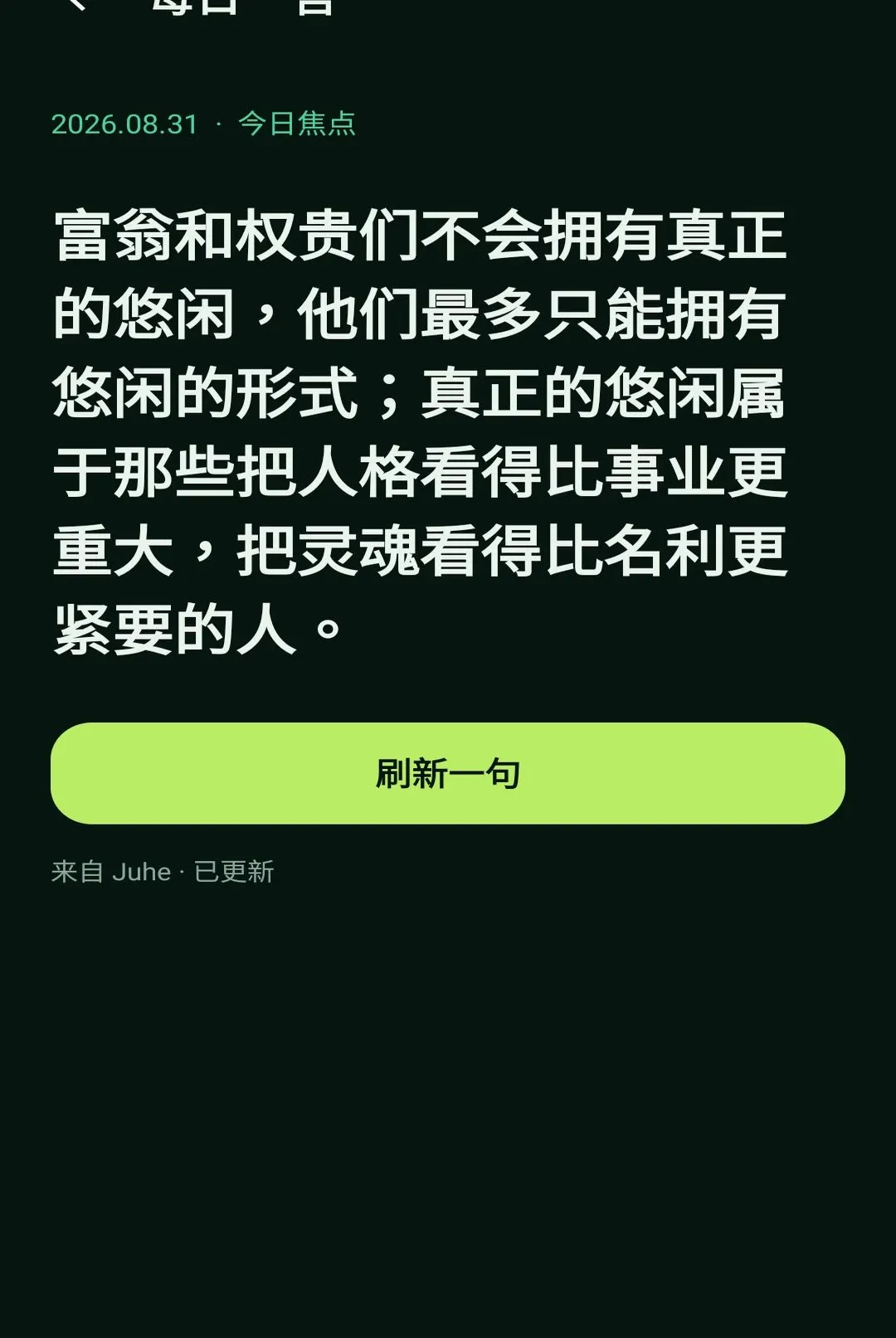 ����С���������ֻ���v1.1.0 ��Ѱ��ͼ2