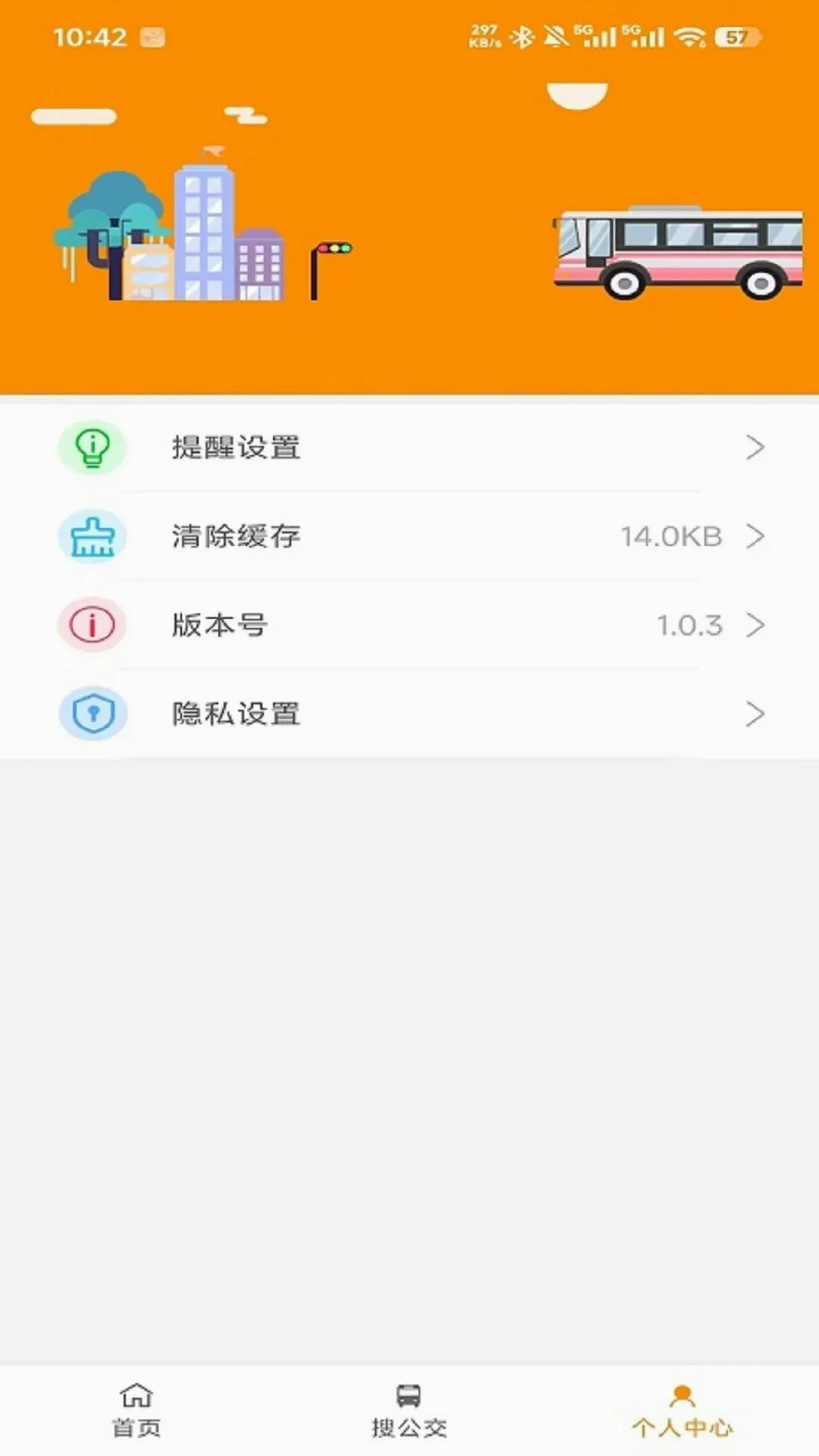 �ĵǹ����ٷ�APP2026���°汾v1.0.7 �ֻ����ͼ1