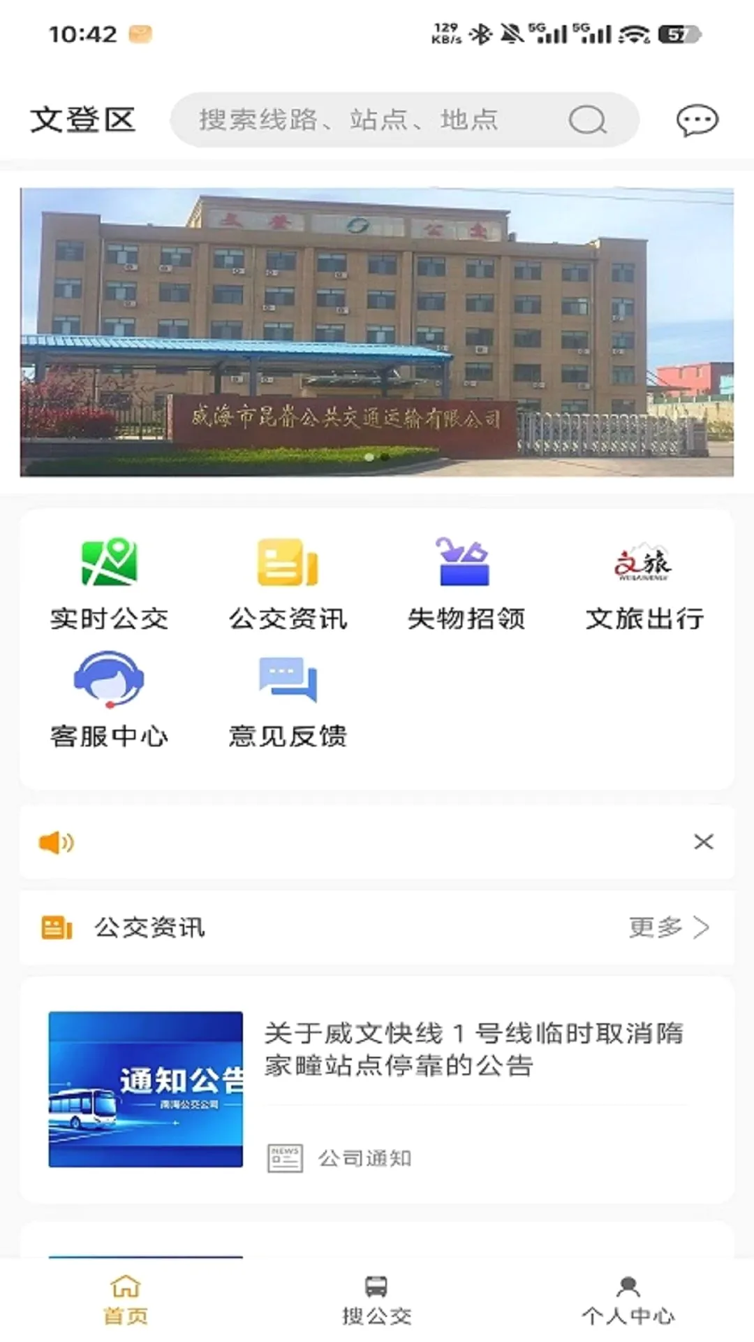 �ĵǹ����ٷ�APP2026���°汾v1.0.7 �ֻ����ͼ3