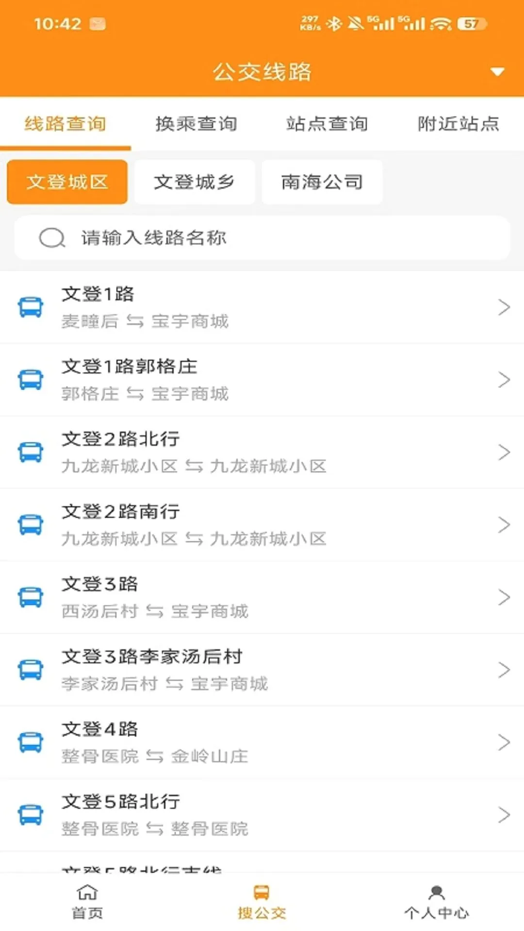 �ĵǹ����ٷ�APP2026���°汾v1.0.7 �ֻ����ͼ0