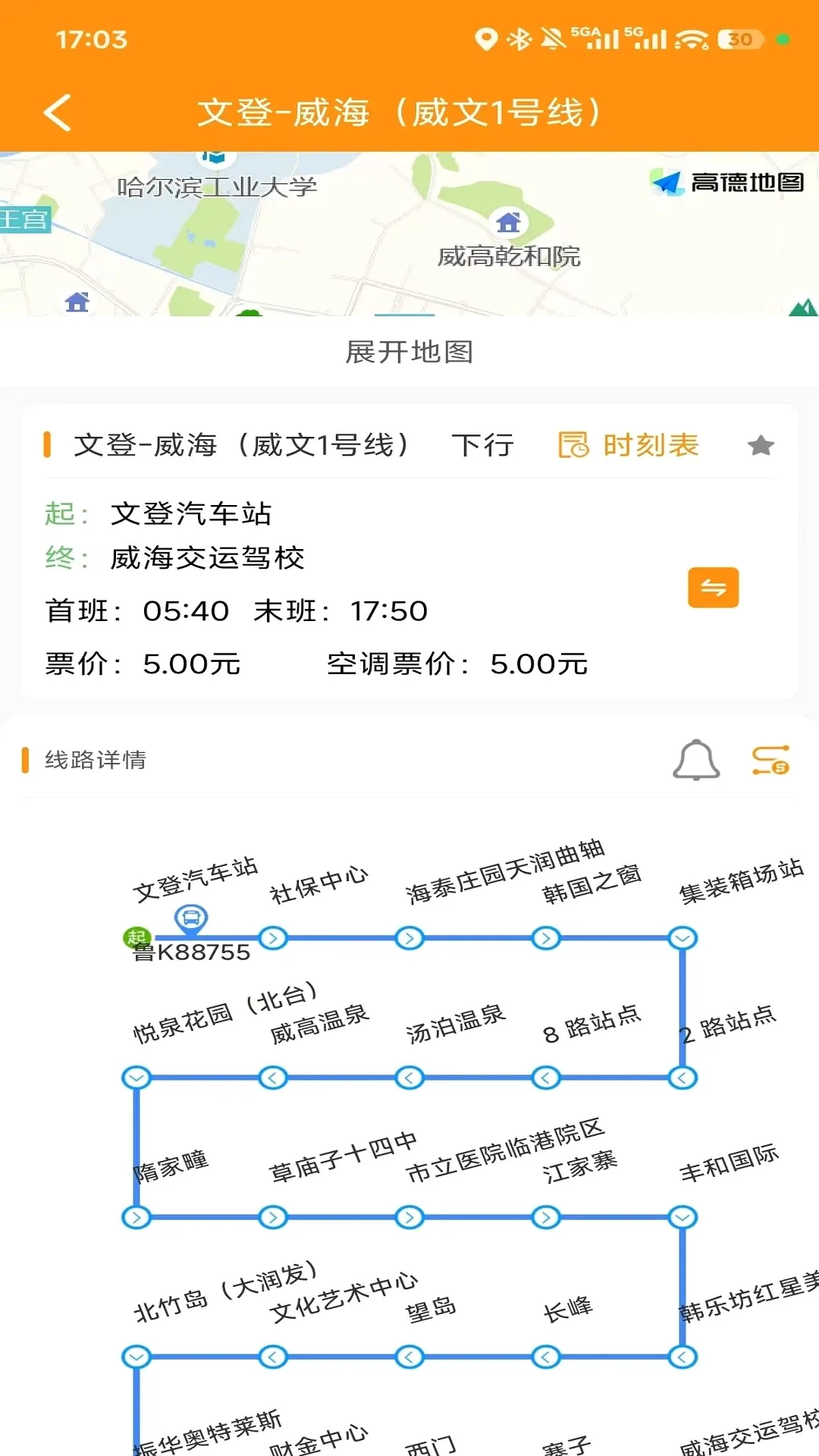 �ĵǹ����ٷ�APP2026���°汾v1.0.7 �ֻ����ͼ2