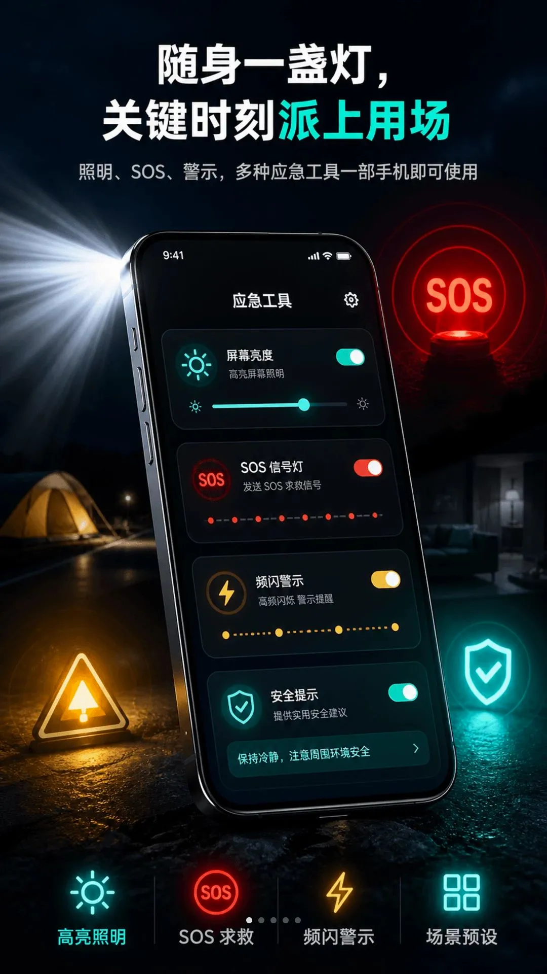 ������Ļ���ֵ�Ͳ����2026�ٷ����°汾vO4.0 ��Ѱ��ͼ0