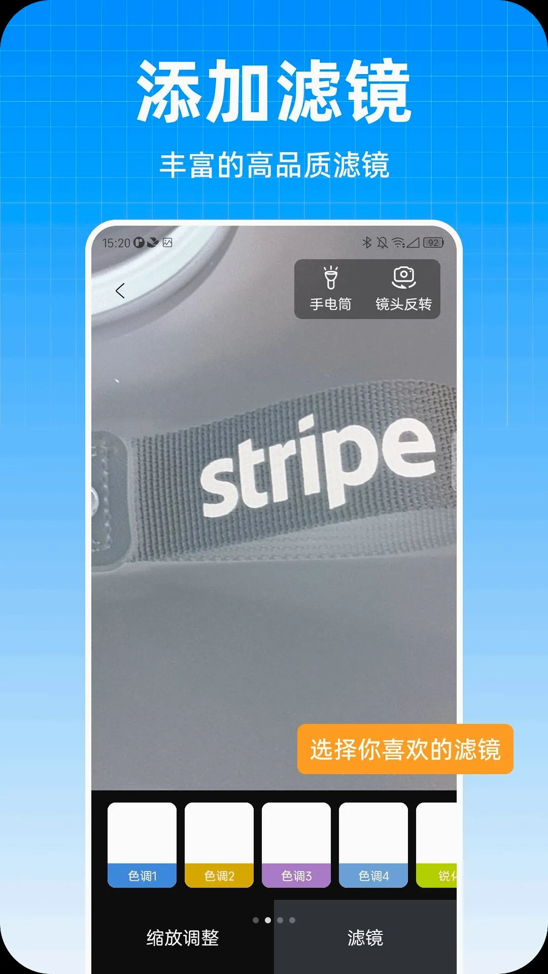 ��ϲ�Ŵ�����(��ϲ�Ŵ󹤾�)v1.0.0 �ٷ������ͼ3