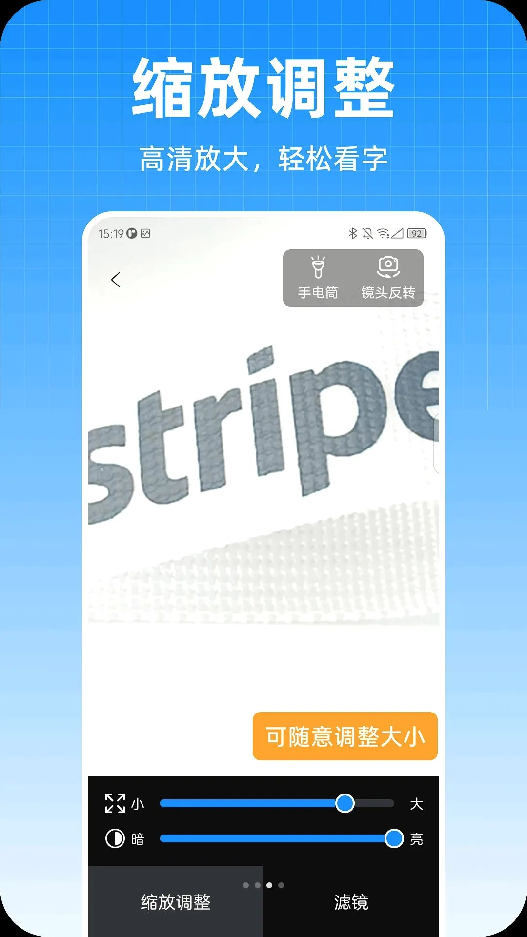 ��ϲ�Ŵ�����(��ϲ�Ŵ󹤾�)v1.0.0 �ٷ������ͼ2