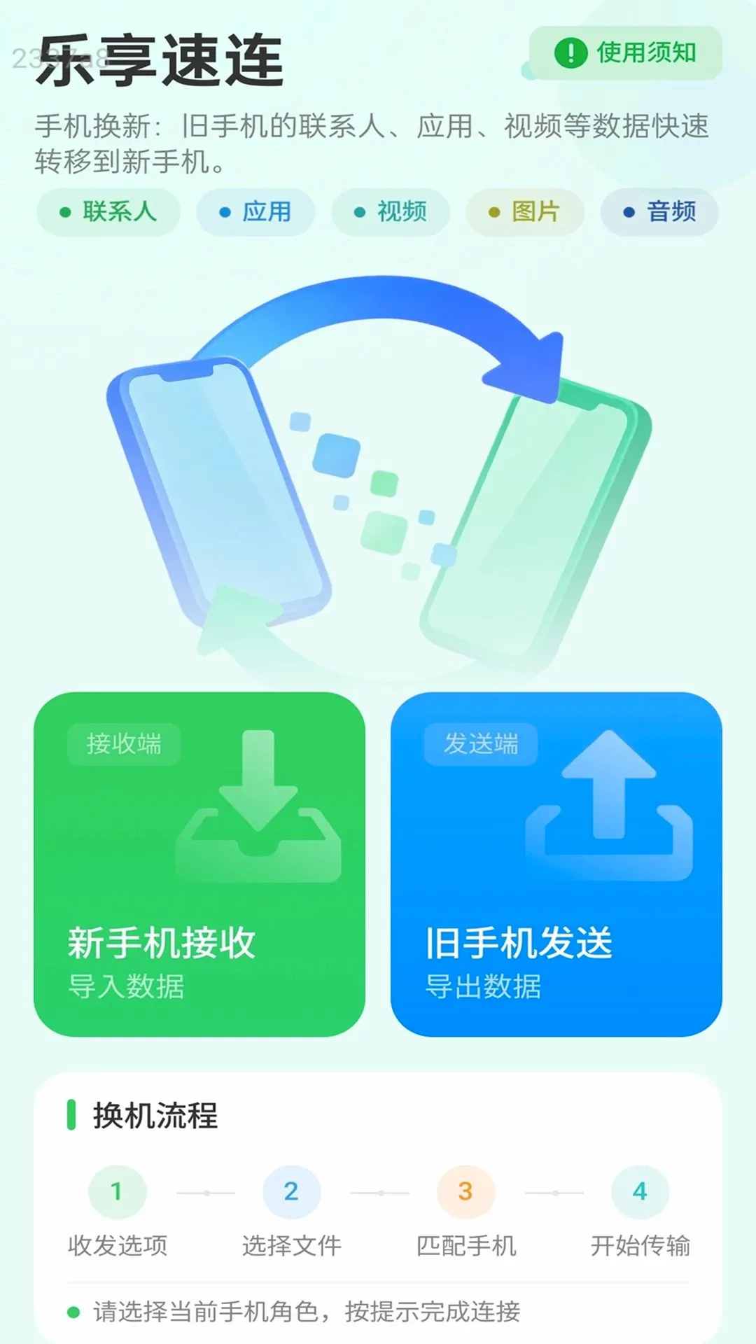 ��������(����ɨ�빤��)v2.0.1 �ֻ����ͼ0