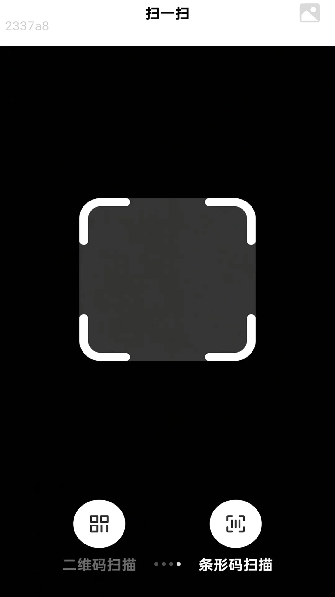 ��������(����ɨ�빤��)v2.0.1 �ֻ����ͼ3