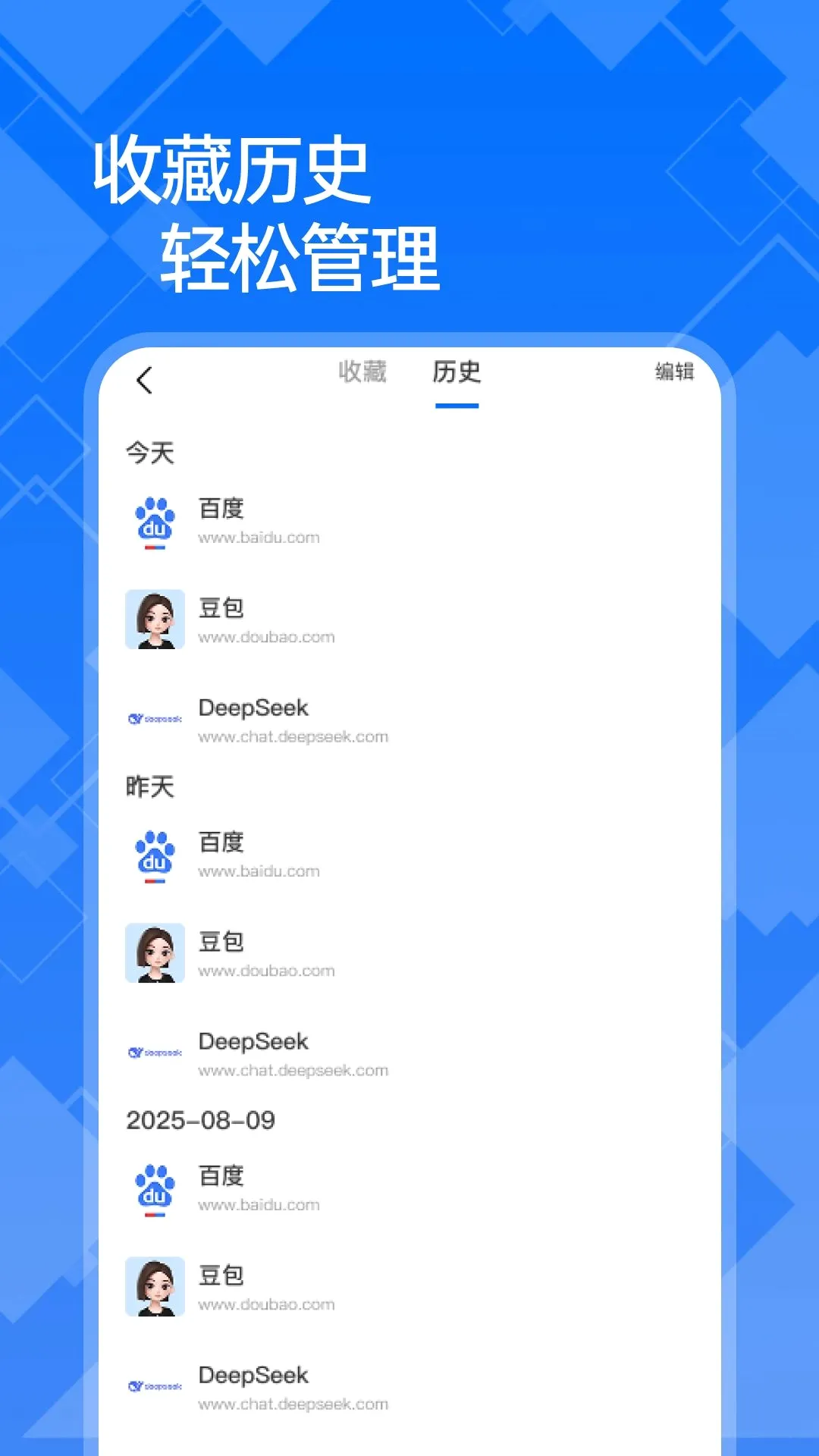 ��+�����(��ҳ�������)v1.0.0 �ٷ������ͼ2
