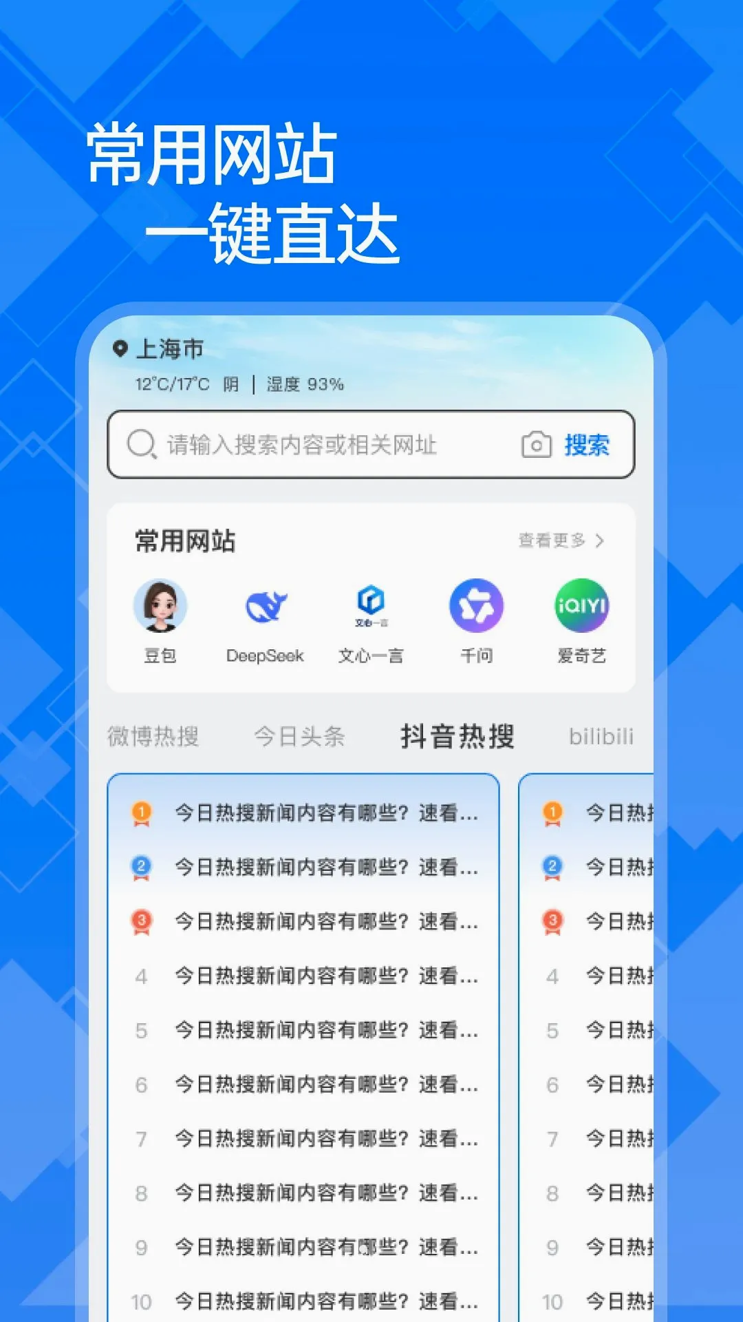 ��+�����(��ҳ�������)v1.0.0 �ٷ������ͼ1