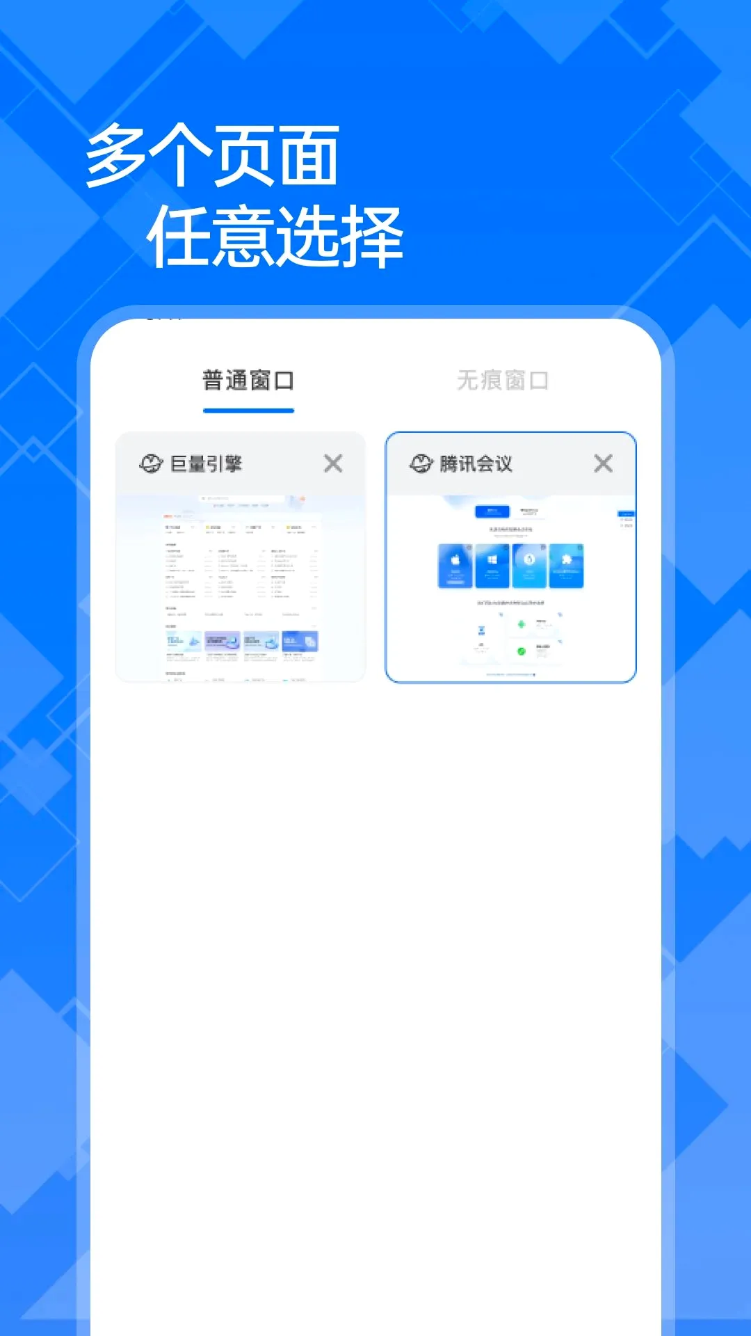 ��+�����(��ҳ�������)v1.0.0 �ٷ������ͼ0