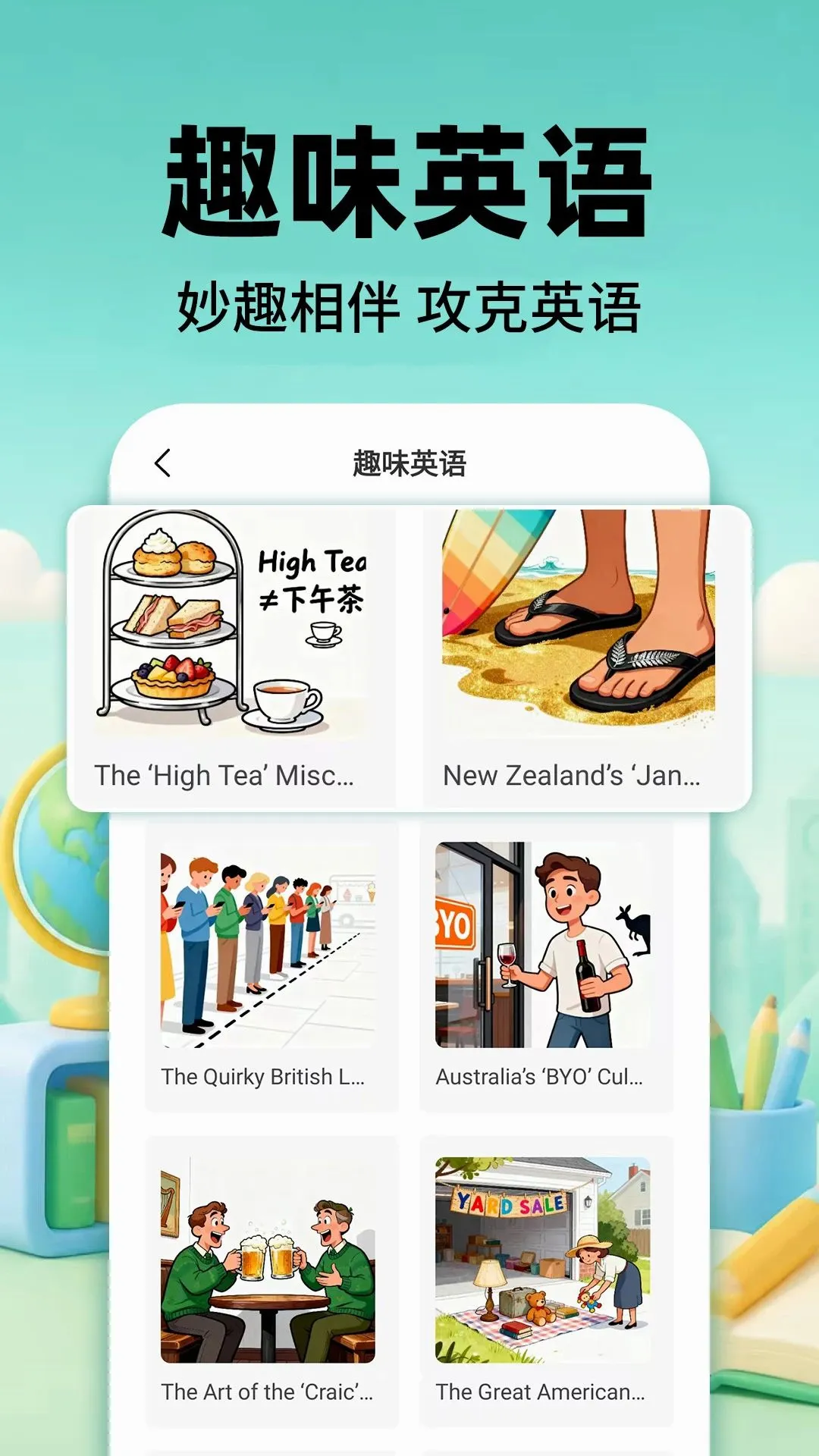 Ӣ���������������2026���°汾v1.0.2 ��Ѱ��ͼ1