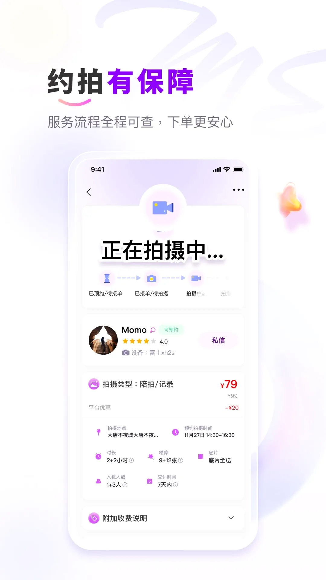 ��me��Ӱ(��Ӱ����ƽ̨)v1.0.2 �ٷ������ͼ2