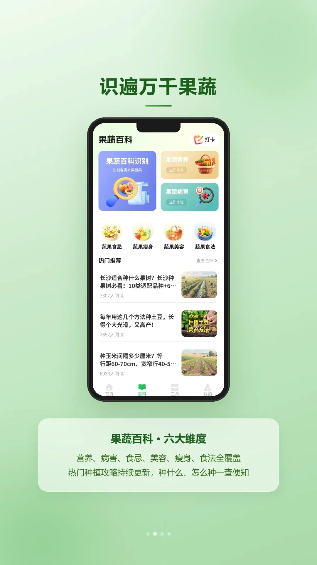 ��������԰2026�ٷ����°汾v1.3 ��׿���ͼ2
