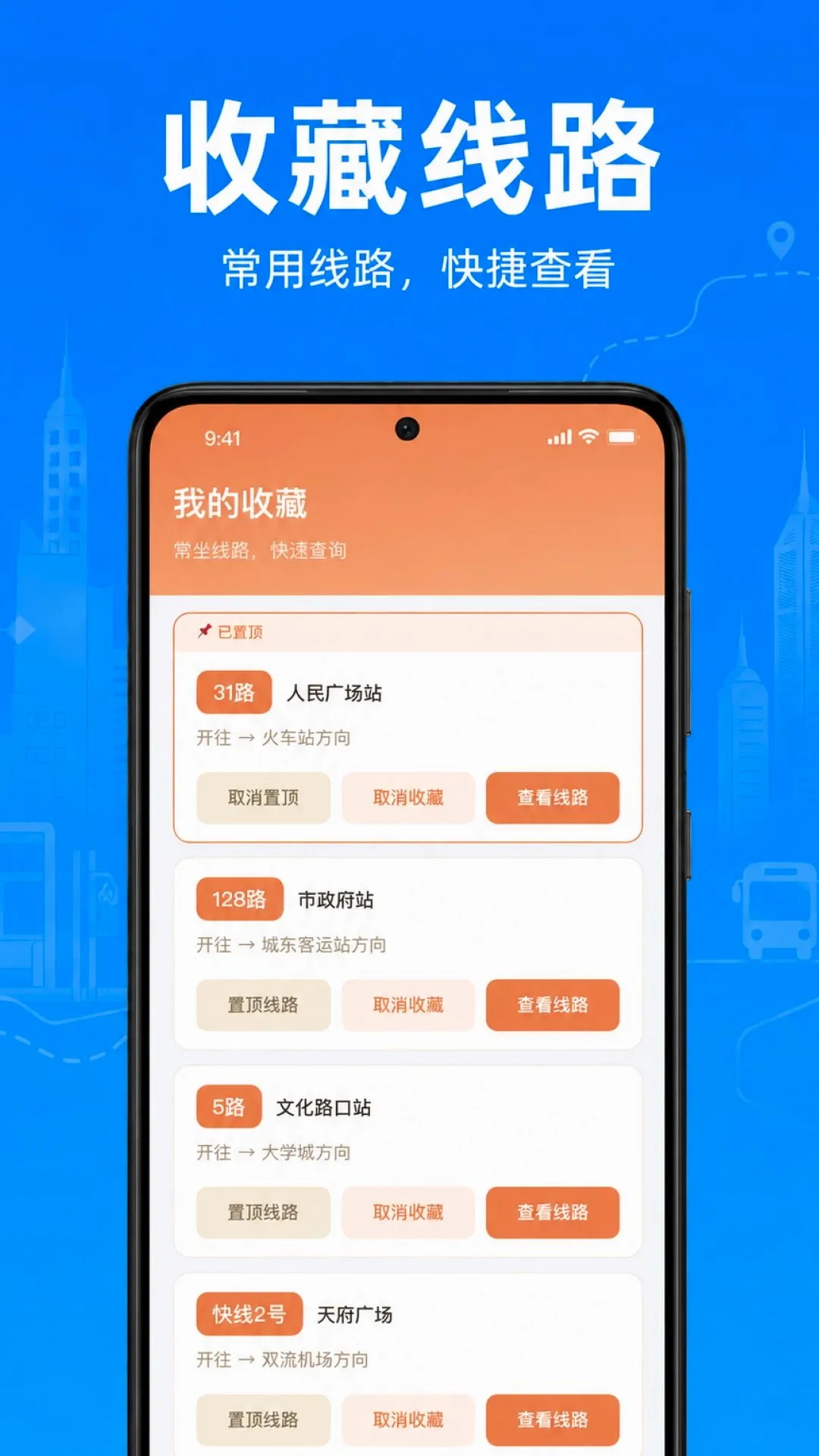 ���������˳��ٲ�����(����·�߹滮����)v1.0.1.1003 ��Ѱ��ͼ3