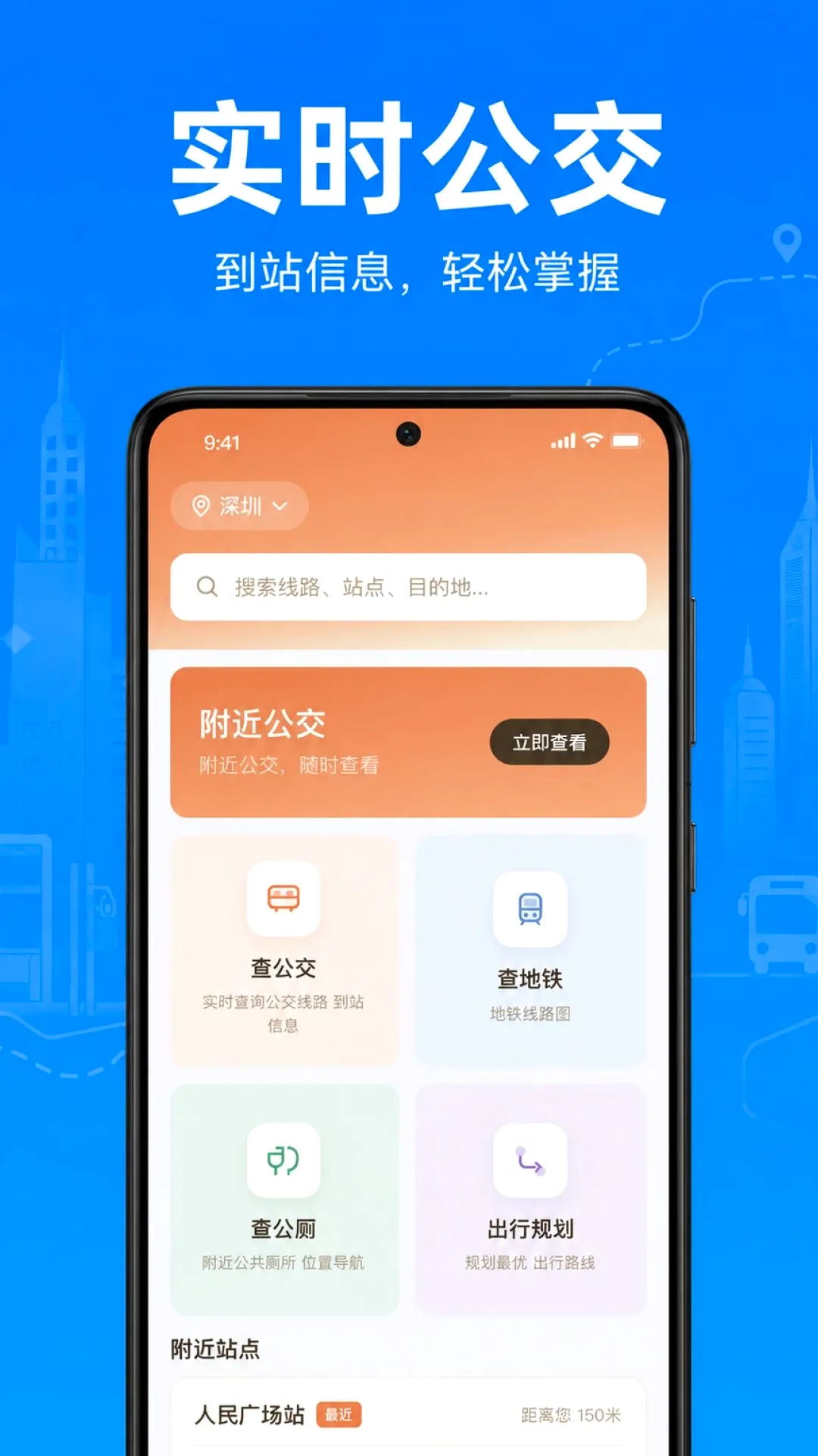 ���������˳��ٲ�����(����·�߹滮����)v1.0.1.1003 ��Ѱ��ͼ2