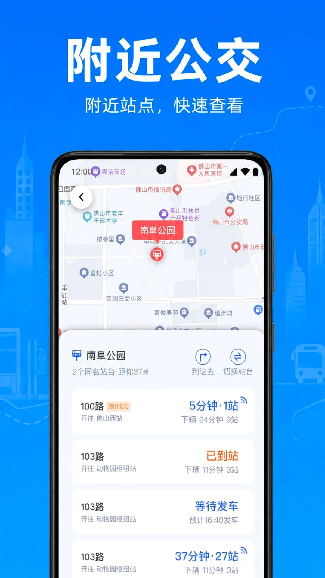 ���������˳��ٲ�����(����·�߹滮����)v1.0.1.1003 ��Ѱ��ͼ0