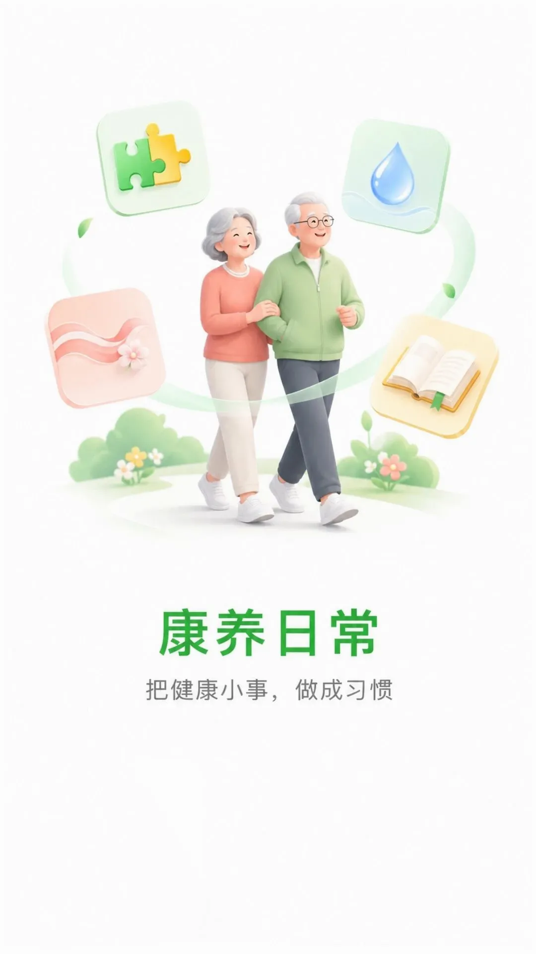 ���ֿ�(����С����)v1.0.2 �ٷ������ͼ3