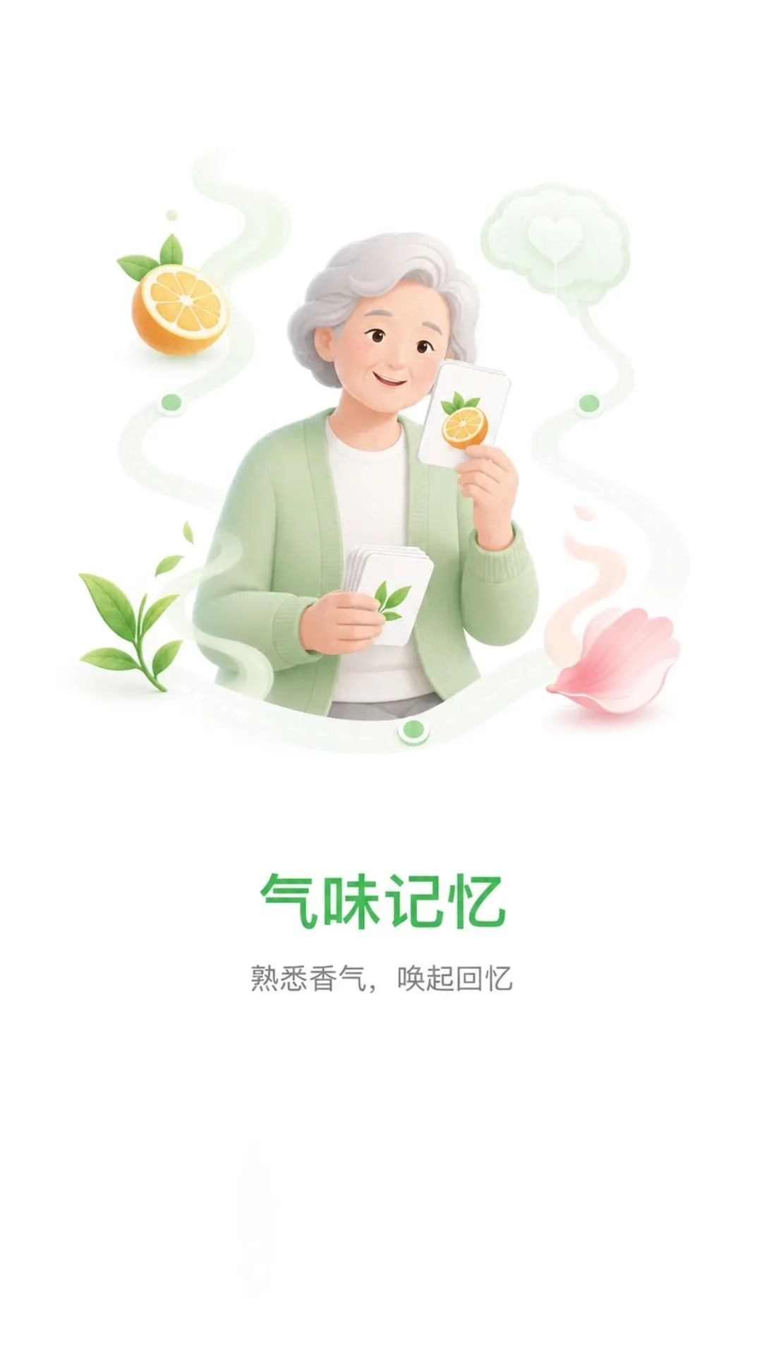 ���ֿ�(����С����)v1.0.2 �ٷ������ͼ0