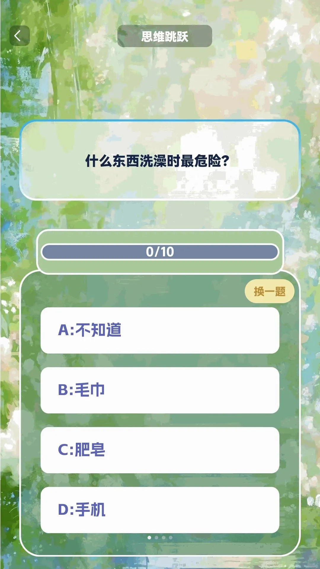 �ϸ��ӳ��2026�ٷ����°汾v1.0.2 ��Ѱ��ͼ2