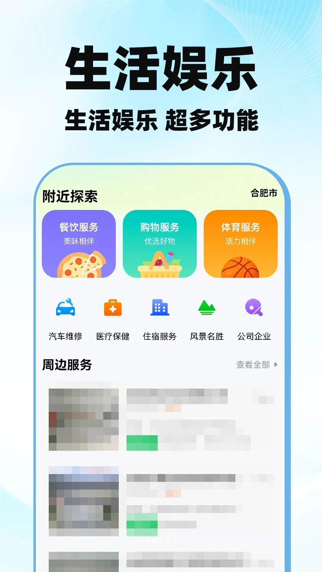 ��ͼ������ͼʵʱ����(���е�������)v1.0.3 �ֻ����ͼ0