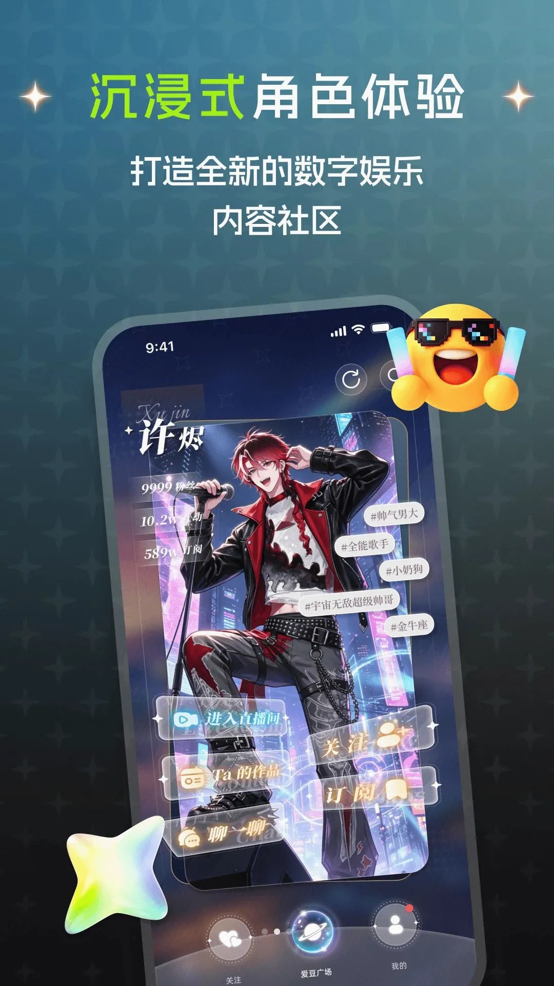ϫ��(��������Ӧ��)v1.0.2 ��׿���ͼ0