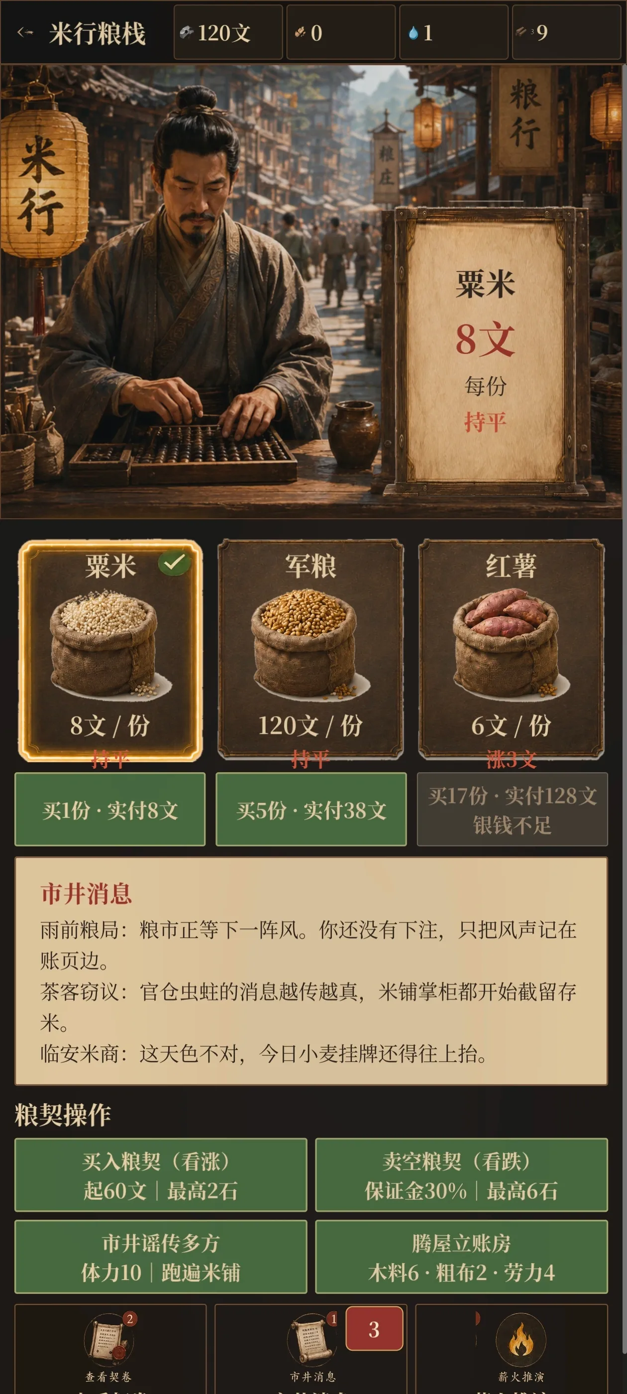 �ص���������ֻ���