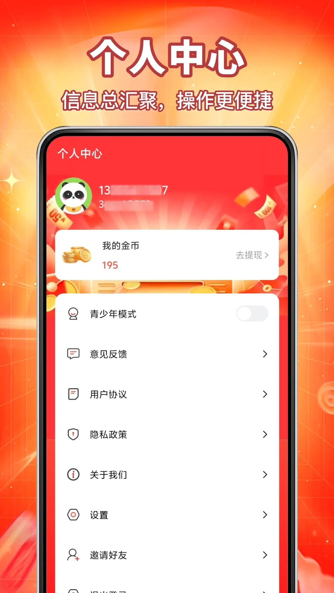 Ȥ׬�������Ƶ(׬��һ��ֽ�)v1.0.0 ��Ѱ��ͼ3