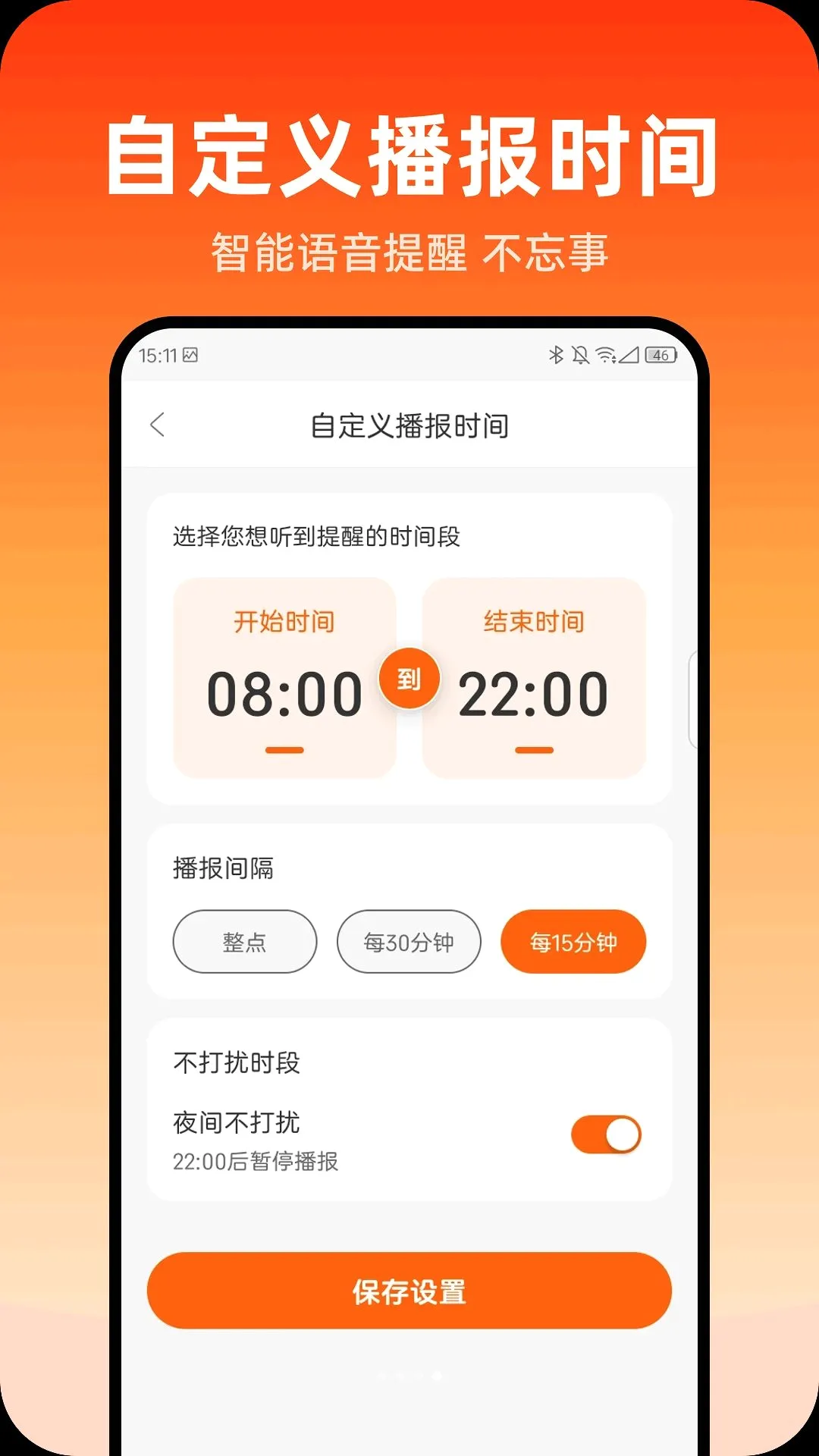 ů�ķŴ󾵰�׿���ֻ���v1.0.0 �ٷ������ͼ2