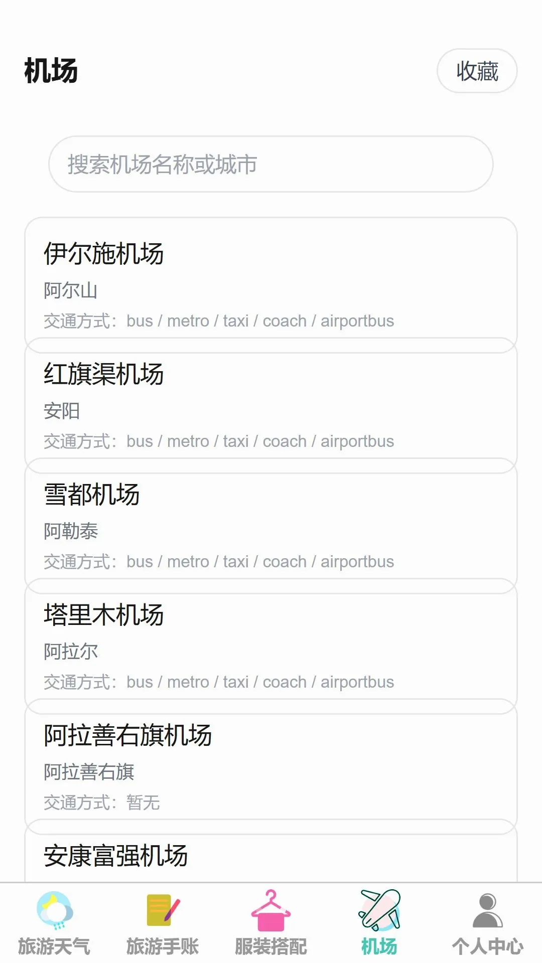 ���糩��2026���°汾