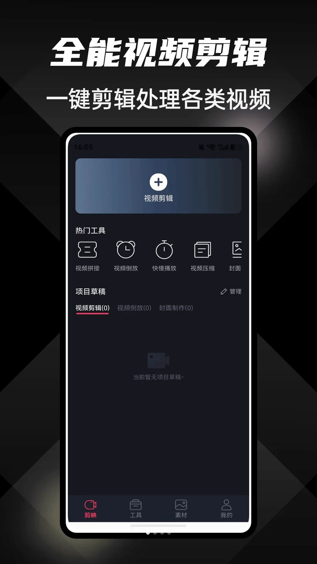 ���ֲ��Ű�׿���ֻ���v1.0.4 ��Ѱ��ͼ2