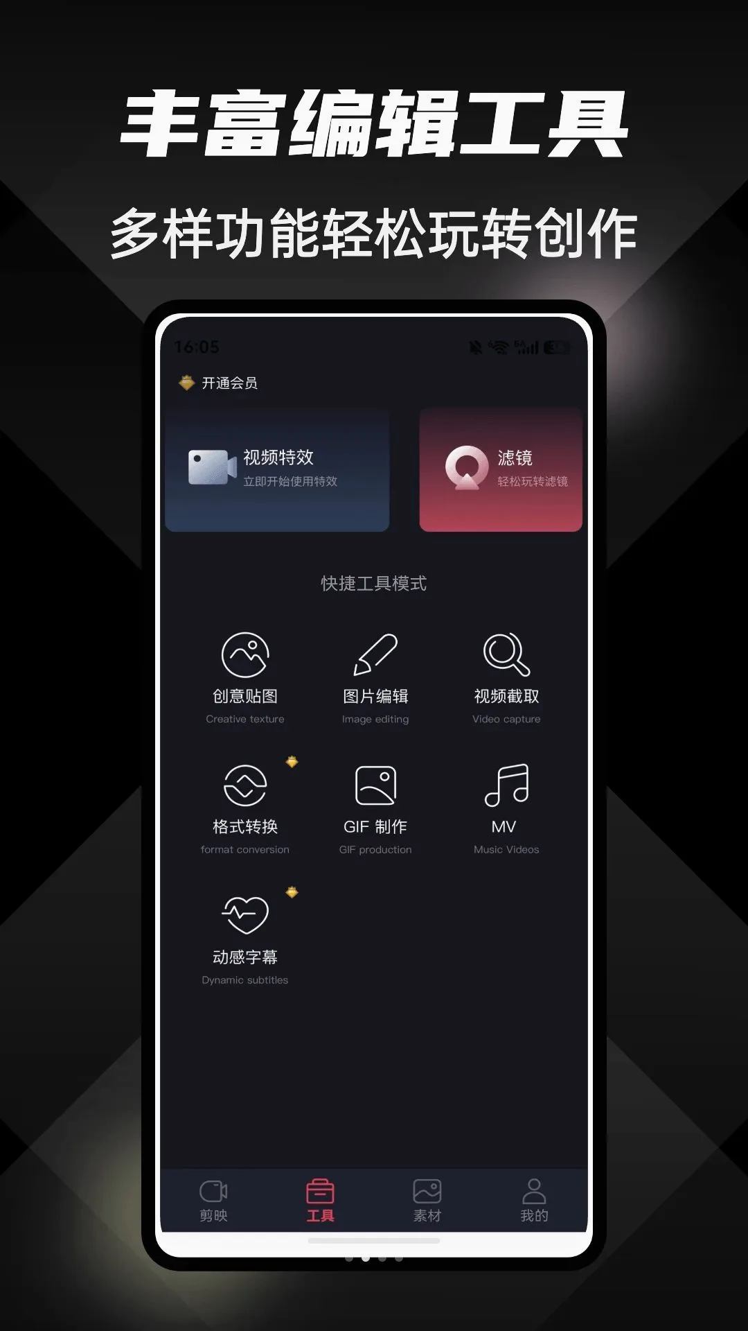 ���ֲ��Ű�׿���ֻ���v1.0.4 ��Ѱ��ͼ1