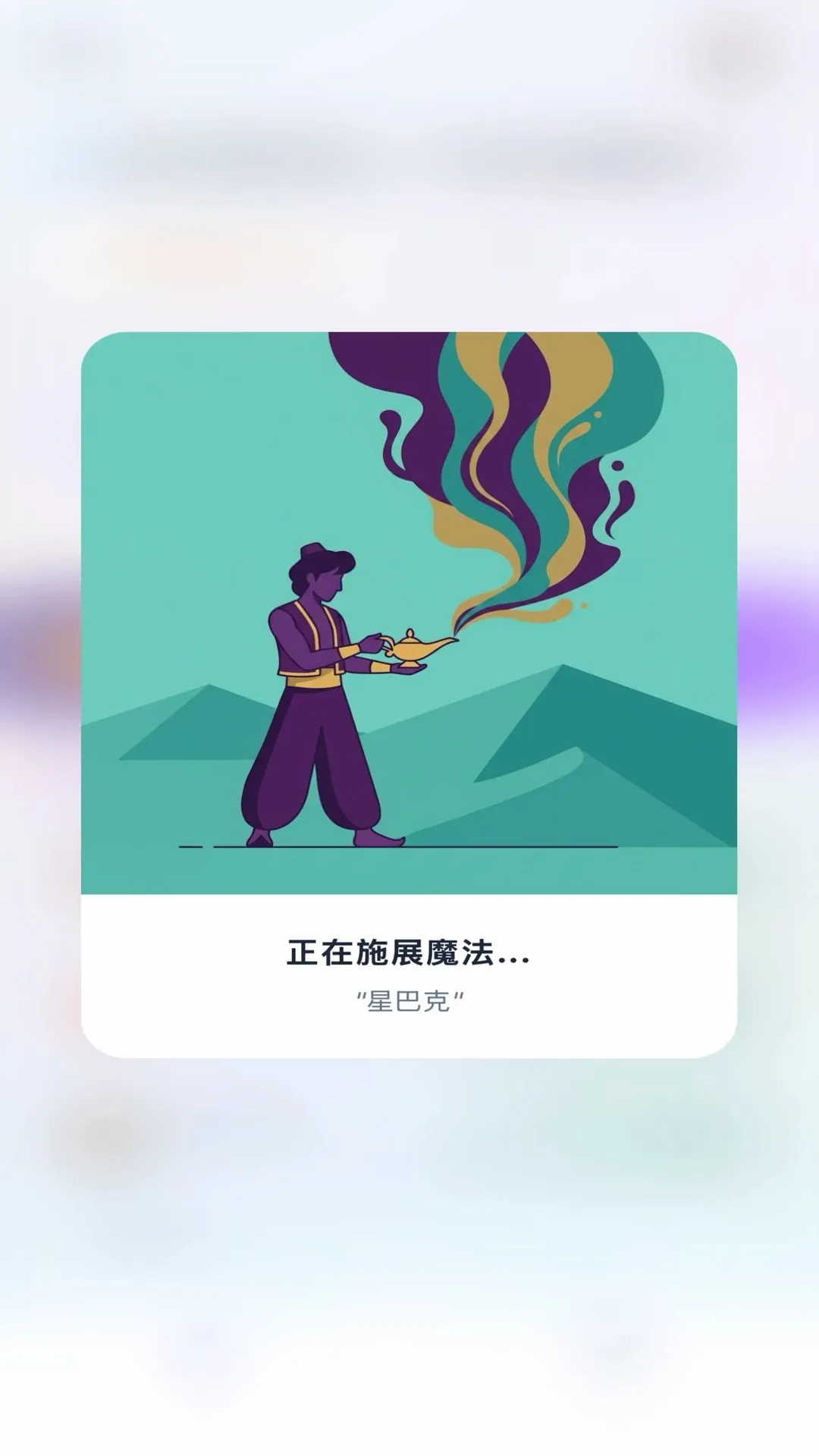 ��������Ը2026�ٷ����°汾v1.0.13 �ٷ������ͼ0