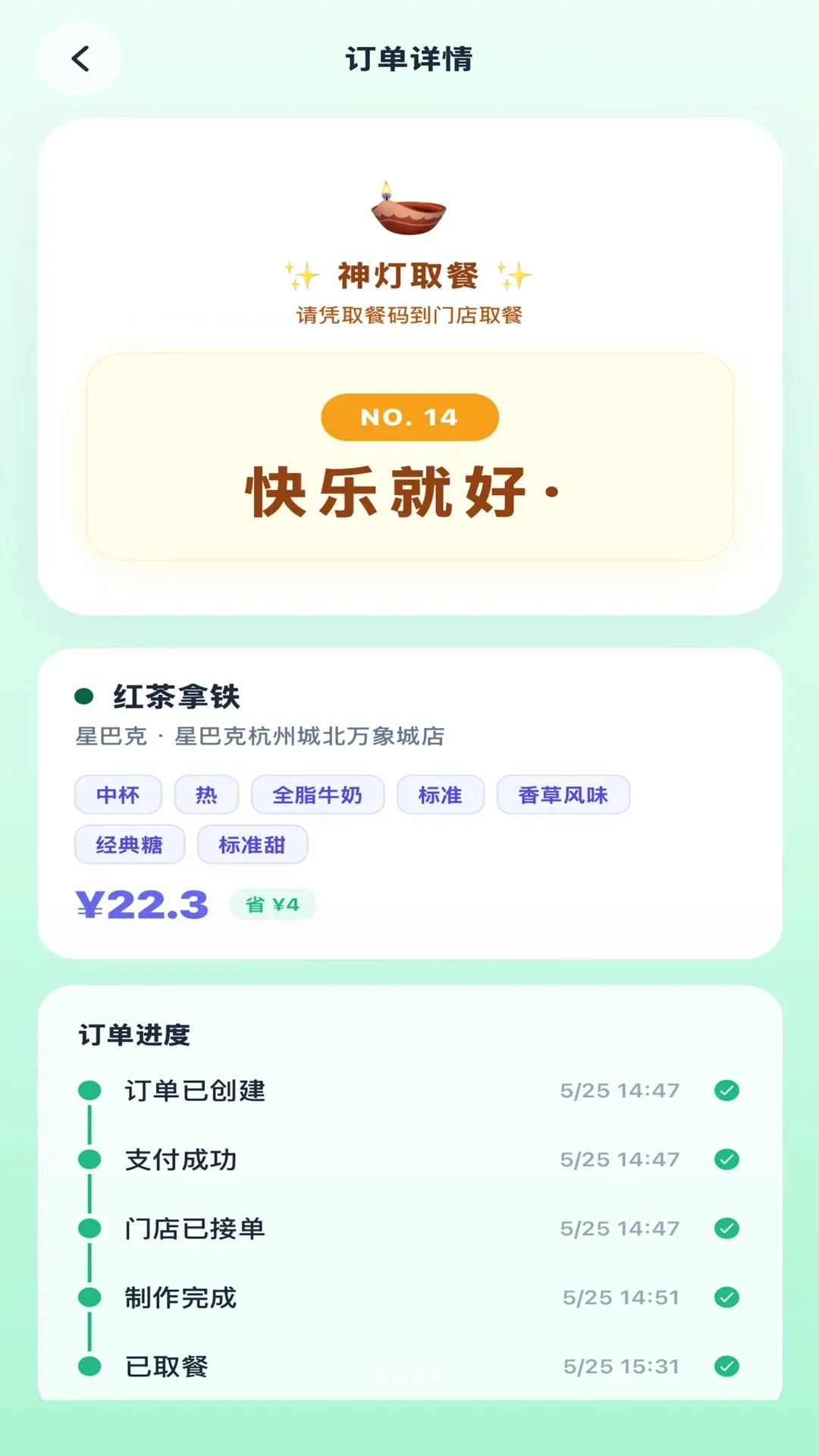 ��������Ը2026�ٷ����°汾v1.0.13 �ٷ������ͼ1